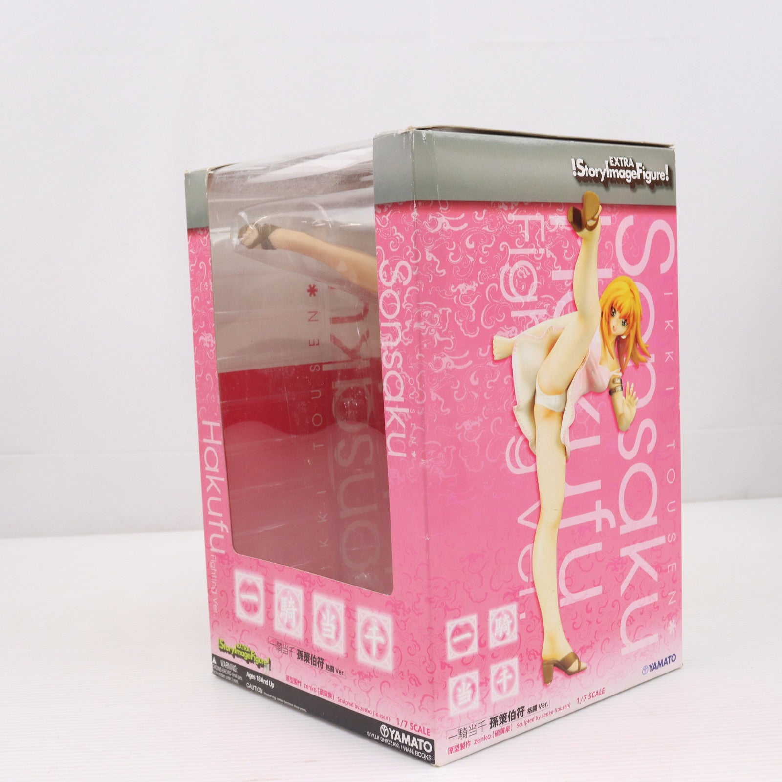 【中古即納】[FIG]SIF EX 孫策伯符(そんさくはくふ) 格闘Ver. 一騎当千 1/7 完成品 フィギュア YAMATO(やまと)(20071127)