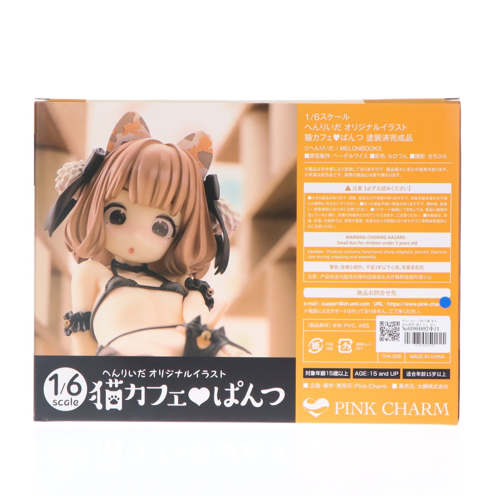 【中古即納】[FIG]ポストカード2枚付属 あみあみ限定 猫カフェ ぱんつ へんりいだ氏 オリジナルイラスト 1/6 完成品 フィギュア  Pink・Charm(ピンクチャーム)(20220731)