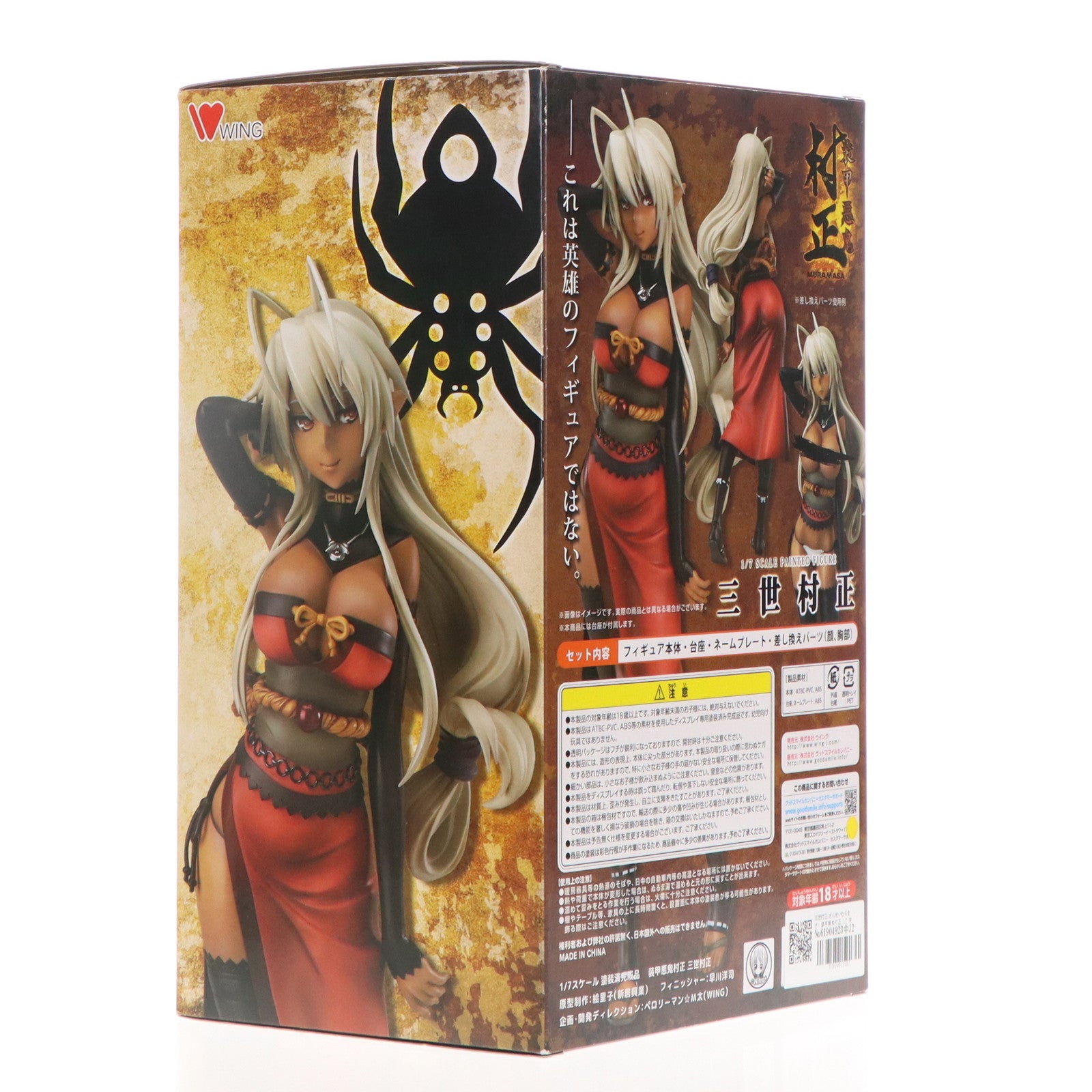 【中古即納】[FIG] 三世村正(さんせいむらまさ) 装甲悪鬼村正 1/7 完成品 フィギュア WING(ウイング) (20160918)