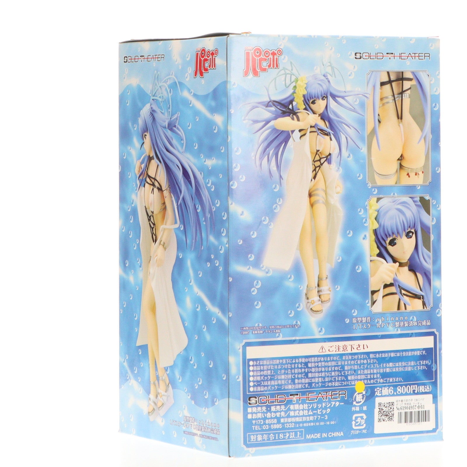 【中古即納】[FIG]紐水着の女の子 COMICパピポ 1/7 完成品 フィギュア ソリッドシアター(20081031)