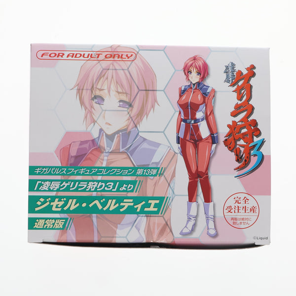 極美品 セル版 『 マカブル 永遠の血族 』 シャリーファ・ダーニッシュ 極美品 セル版 『 マカブル 永遠の血族 』 シャリーファ・ダー