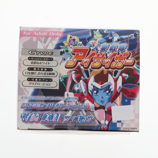 アイサイガー 守崎 美紅 フィギュア 戦隊 B TYPE ギガパルス