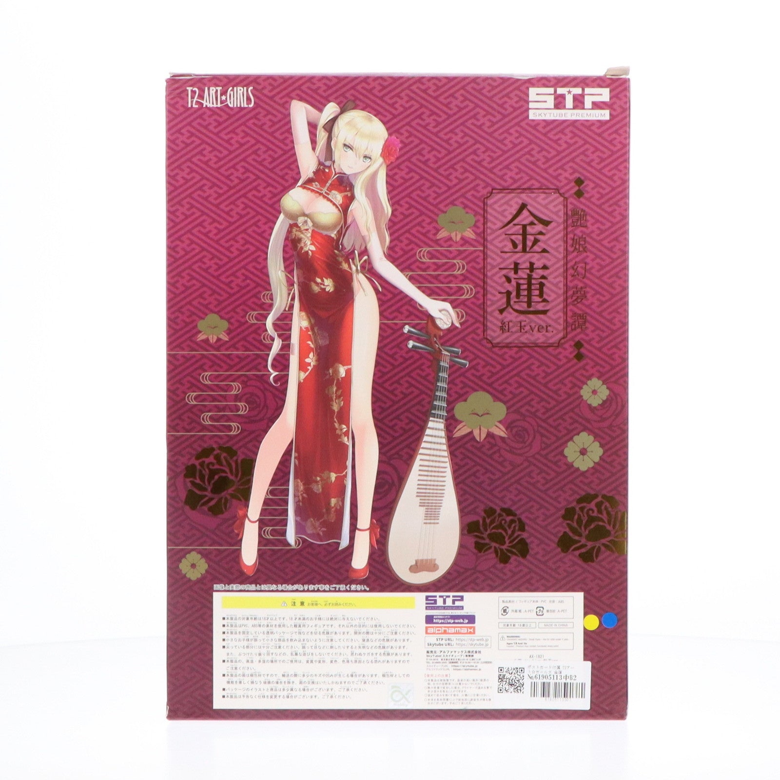 【中古即納】[FIG]ポストカード付属 T2アート☆ガールズ 金蓮 Jin-Lian 紅玉Ver. 艶娘幻夢譚 1/6 完成品  フィギュア(AX-1821) ワンフェス2018夏&STPオンラインショップ限定 SkyTube(スカイチューブ)(20180729)