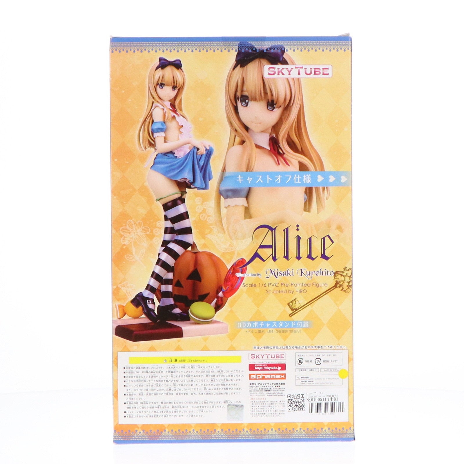 中古即納】[FIG]Alice(アリス) illustration by 深崎暮人(みさきくれひと) コミック阿吽 1/6 完成品  フィギュア(AX-1066) SkyTube(スカイチューブ)