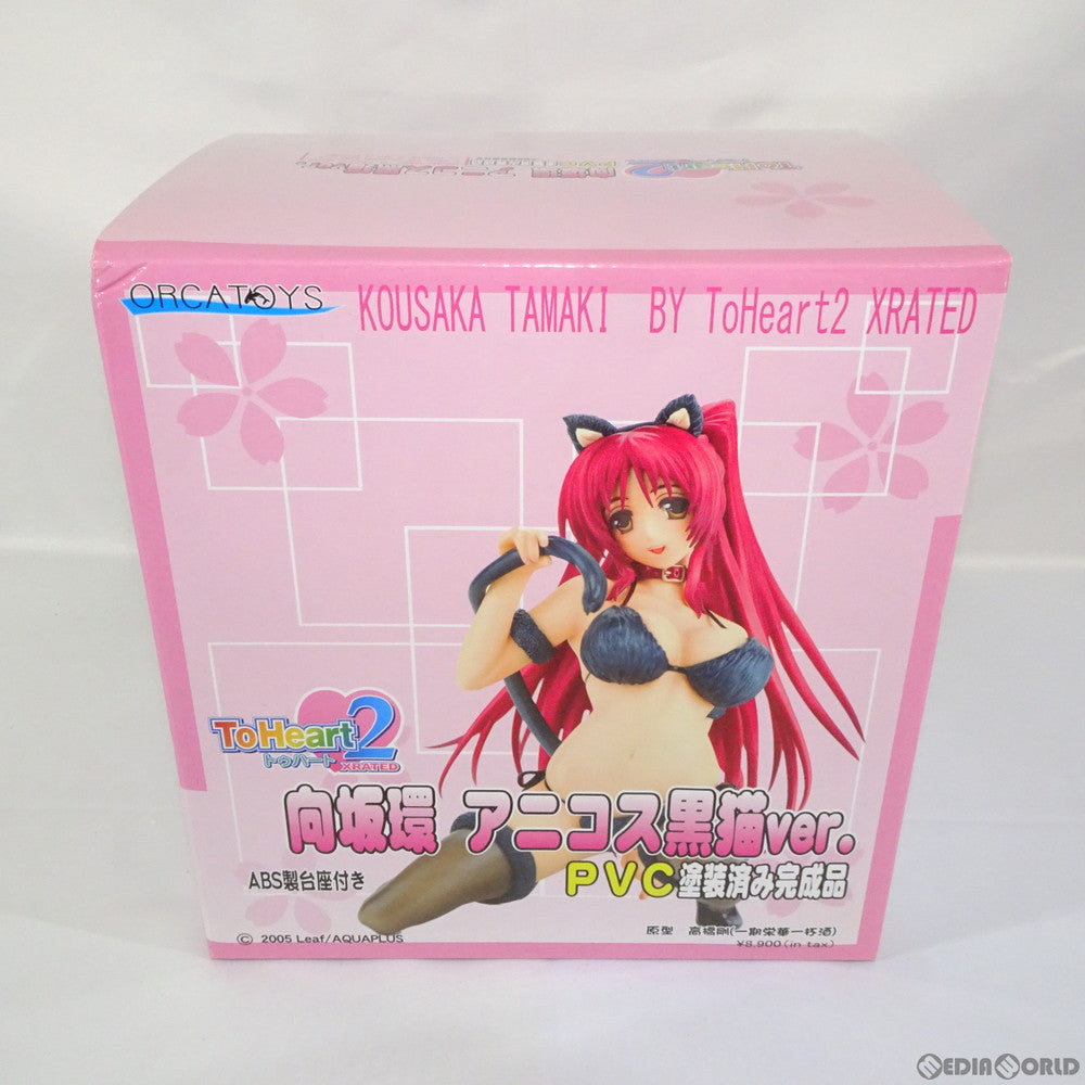 【中古即納】[FIG]向坂環(こうさかたまき) アニコス黒猫ver. ToHeart2(トゥハート2) 1/7 完成品 フィギュア オルカトイズ(20131005)