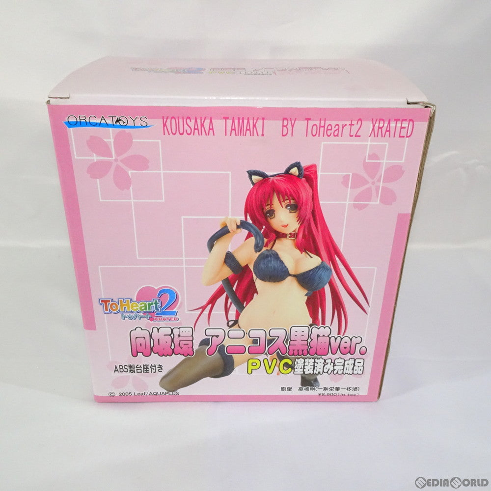 【中古即納】[FIG]向坂環(こうさかたまき) アニコス黒猫ver. ToHeart2(トゥハート2) 1/7 完成品 フィギュア オルカトイズ(20131005)