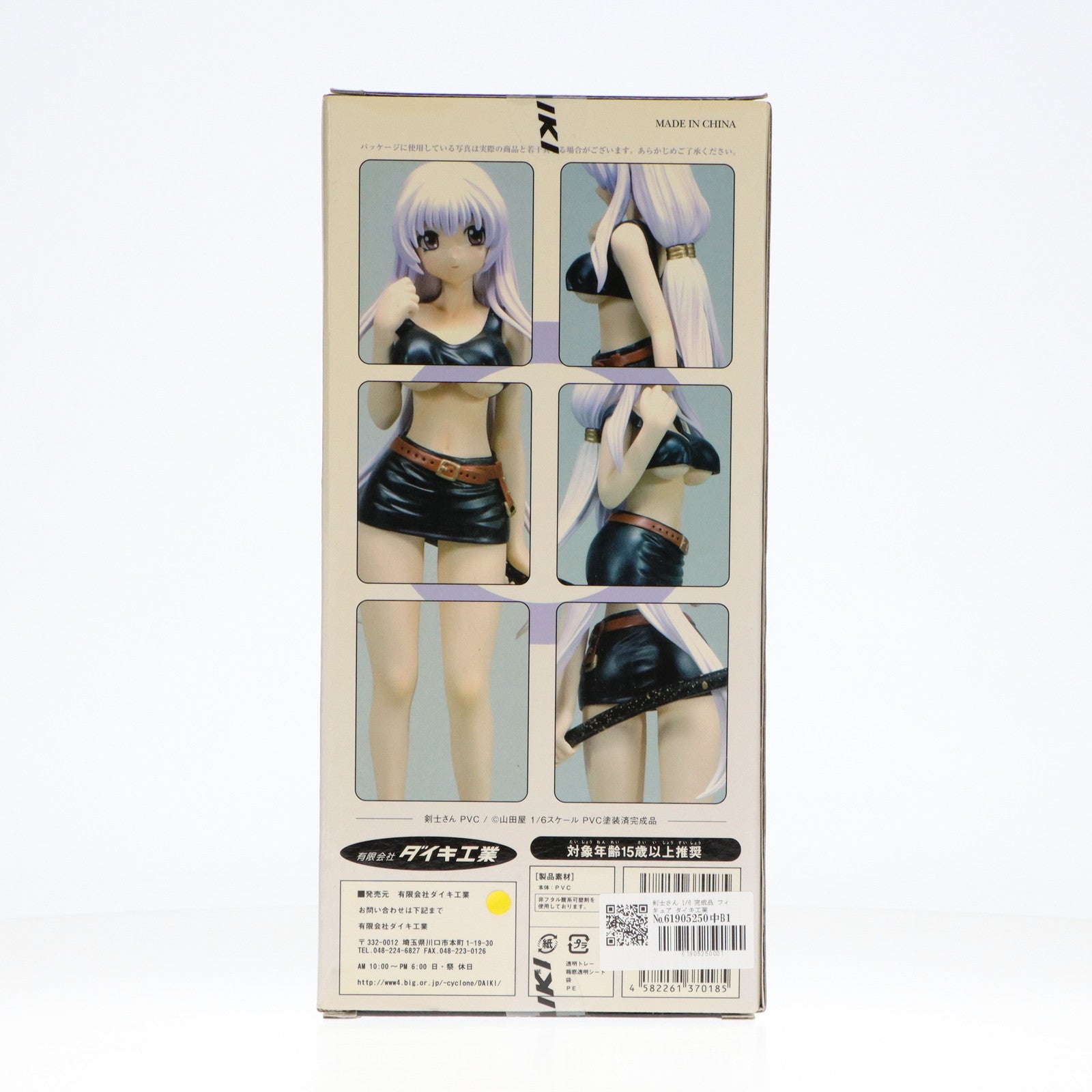 【中古即納】[FIG]剣士さん 1/6 完成品 フィギュア ダイキ工業(20080220)