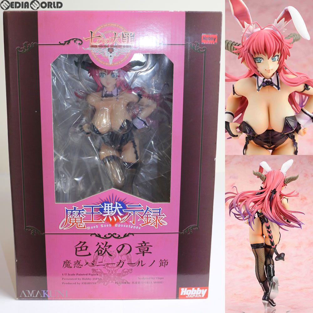 【中古即納】[FIG]アスモデウス 色欲の章 魔惑バニーガール ノ節 限定版 七つの大罪 魔王黙示録 1/7 完成品 フィギュア ホビージャパン誌上通販&オンラインショップ限定 ホビージャパン/AMAKUNI(アマクニ)(20150131)