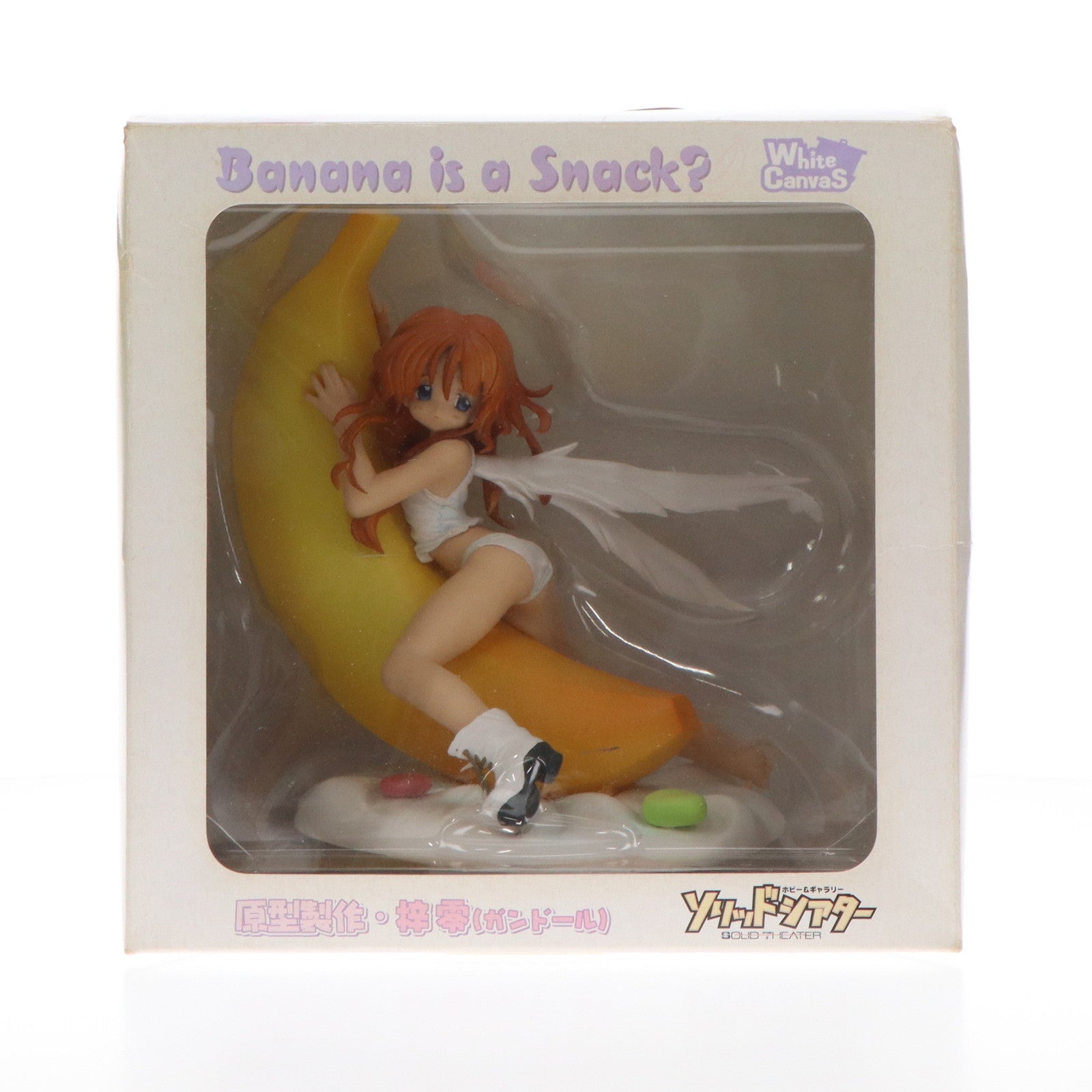 【中古即納】[FIG]Banana is a Snack～(バナナ イズ ア スナック～) 通常版 白色パンツver Bananaシリーズ 完成品 フィギュア ソリッドシアター(20050320)