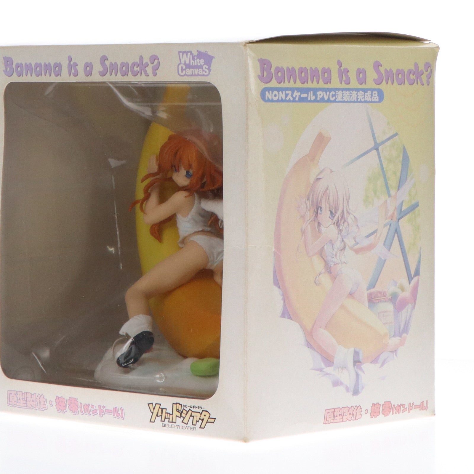 【中古即納】[FIG]Banana is a Snack～(バナナ イズ ア スナック～) 通常版 白色パンツver Bananaシリーズ 完成品 フィギュア ソリッドシアター(20050320)