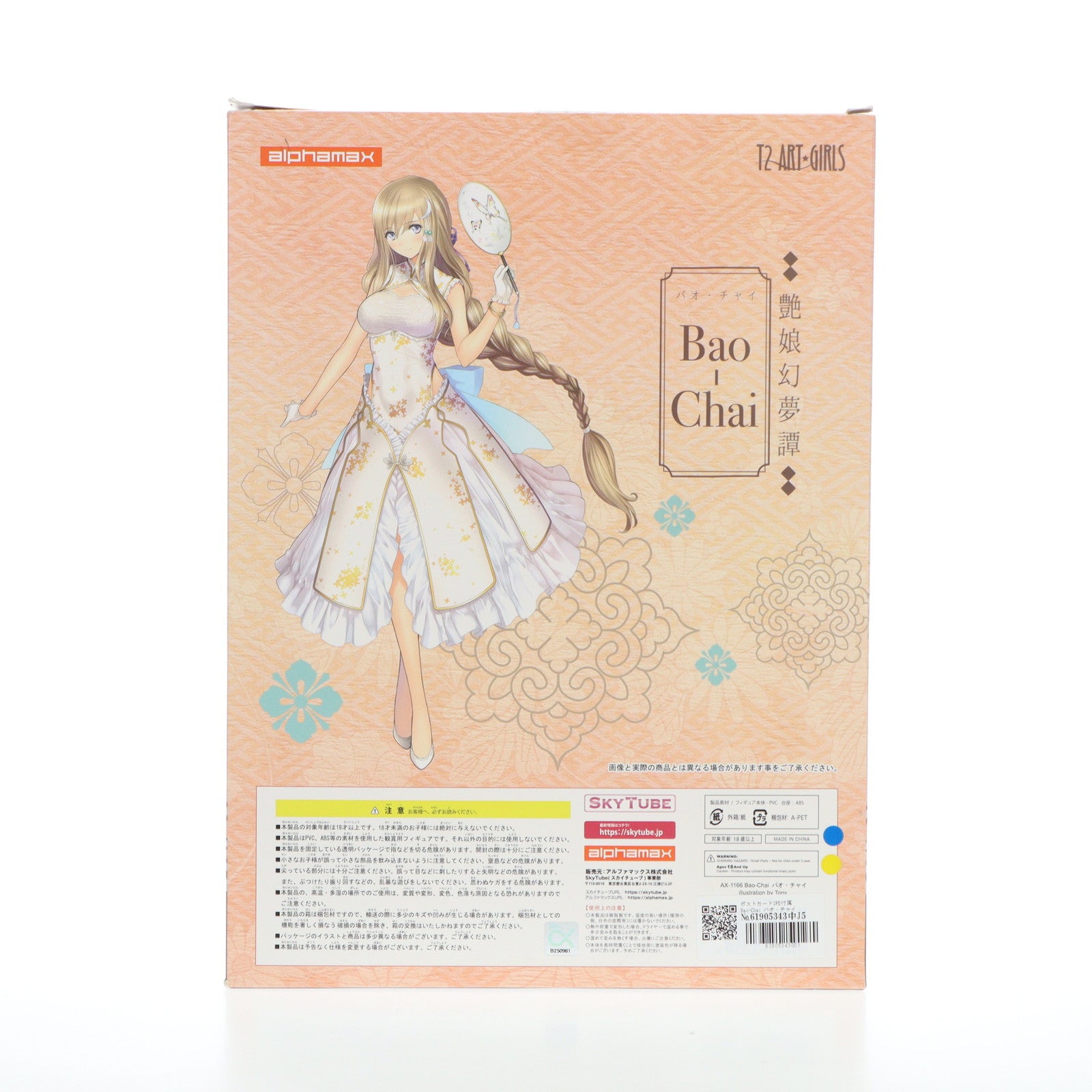 【中古即納】[FIG] ポストカード2枚付属 Bao-Chai バオ・チャイ illustration by Tony DX Ver. 艶娘幻夢譚  1/6 完成品 フィギュア(AX-1166) SkyTube(スカイチューブ) (20220810)