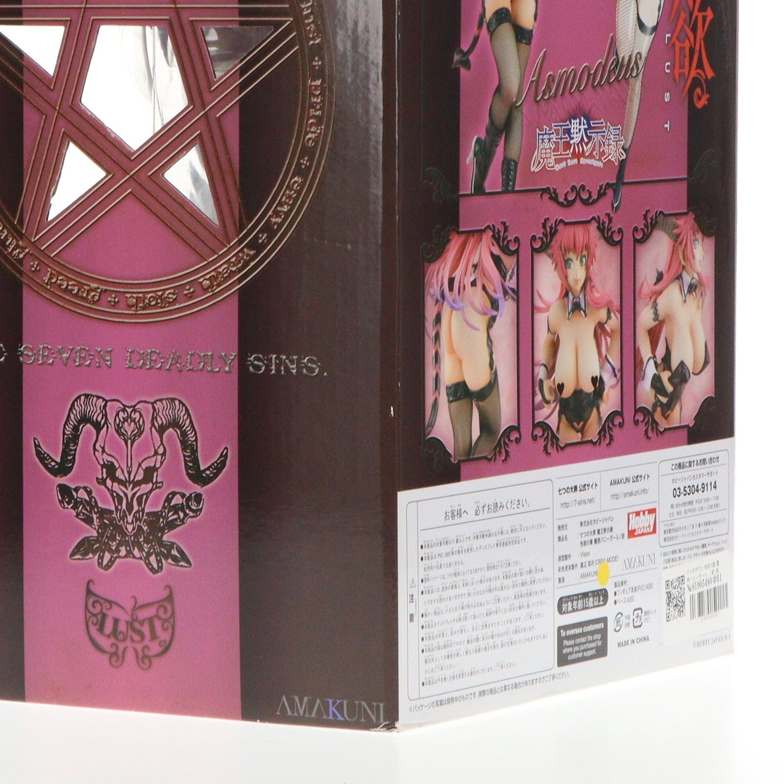 【中古即納】[FIG] アスモデウス 色欲の章 魔惑バニーガール ノ節 限定版 七つの大罪 魔王黙示録 1/7 完成品 フィギュア ホビージャパン誌上通販&オンラインショップ限定 ホビージャパン/AMAKUNI(アマクニ)(20150131)