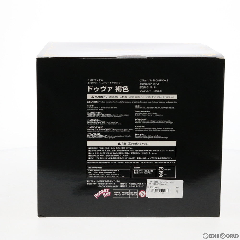 【中古即納】[FIG] ポストカード付属 ネイティブキャラクターズセレクション ドゥヴァ 褐色 メロンブックスふたなりタペストリー 1/6 完成品 フィギュア 一部オンラインショップ限定 ロケットボーイ/ネイティブ(20181231)