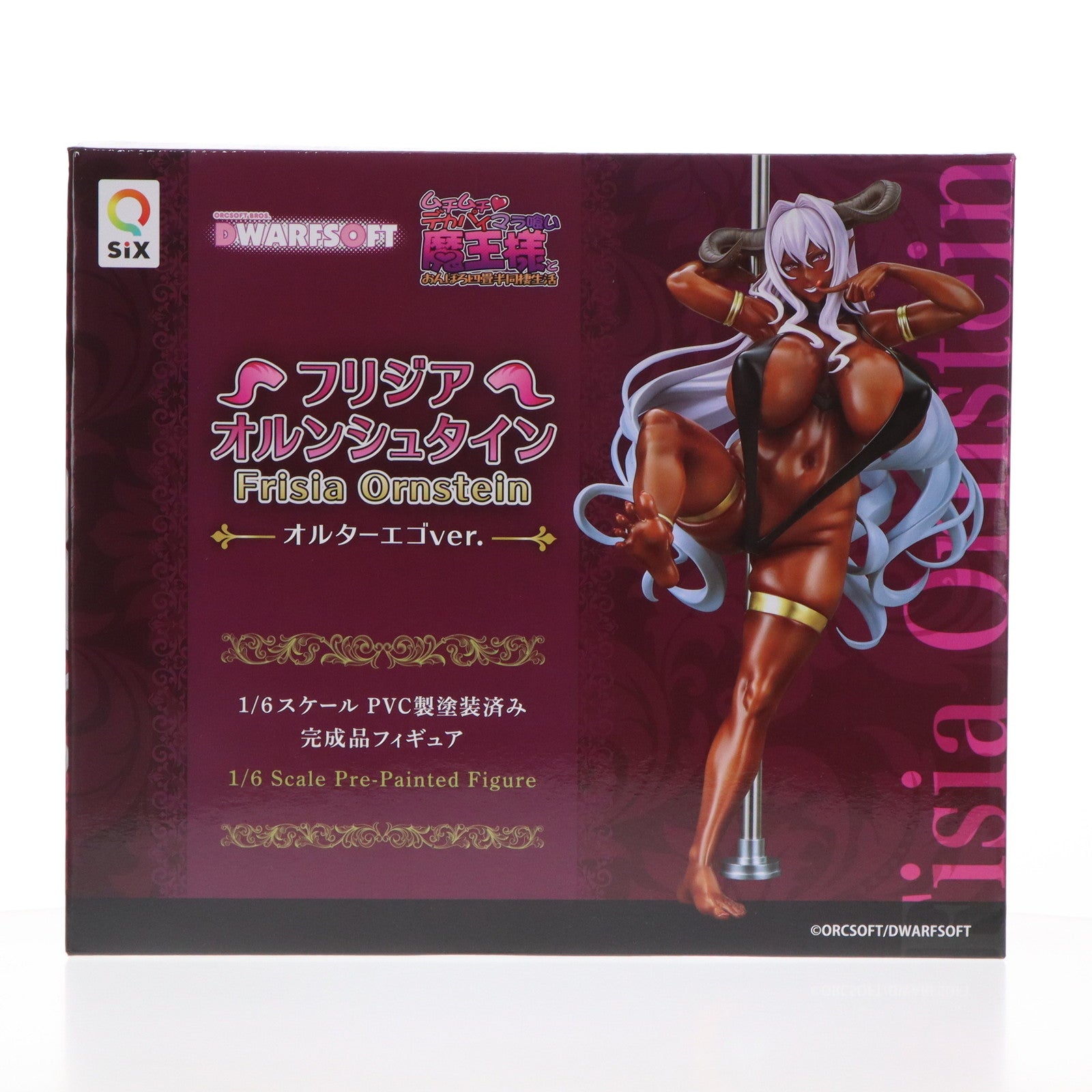 中古即納】[FIG]フリジア・オルンシュタイン オルターエゴ ムチムチデカパイマラ喰い魔王様とおんぼろ四畳半同棲生活 1/6 完成品 フィギュア  Q-six(キューシックス)