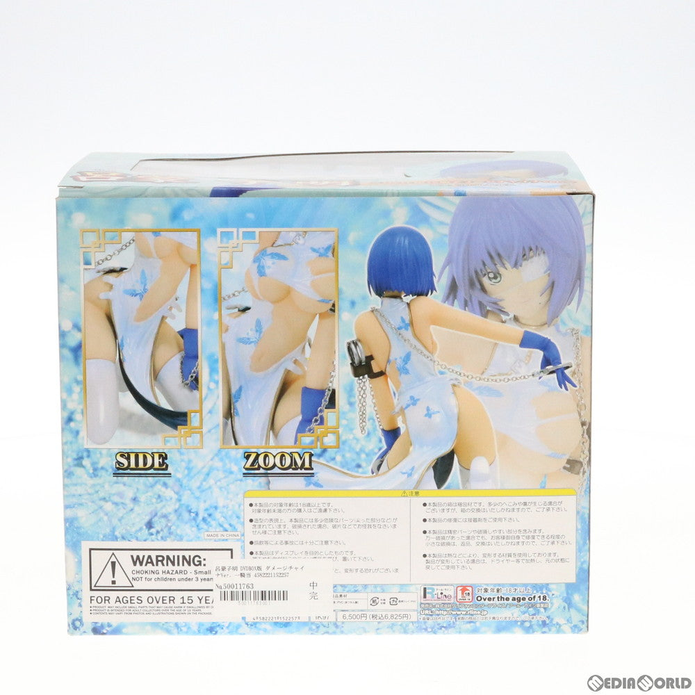 【中古即納】[FIG] 呂蒙子明(りょもうしめい) ～DVD BOX版ダメージチャイナver.～ 一騎当千 Dragon Destiny(ドラゴンディスティニー) 1/7 完成品 フィギュア グリフォンエンタープライズ(20090813)