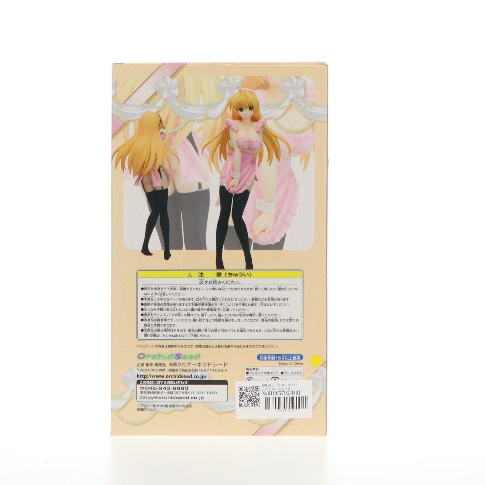 【中古即納】[FIG] 聖鳳院エリカ(せいほういんえりか) みらろま Miracle Romance Strawberry Scramble 1/7 完成品 フィギュア オーキッドシード(20071212)