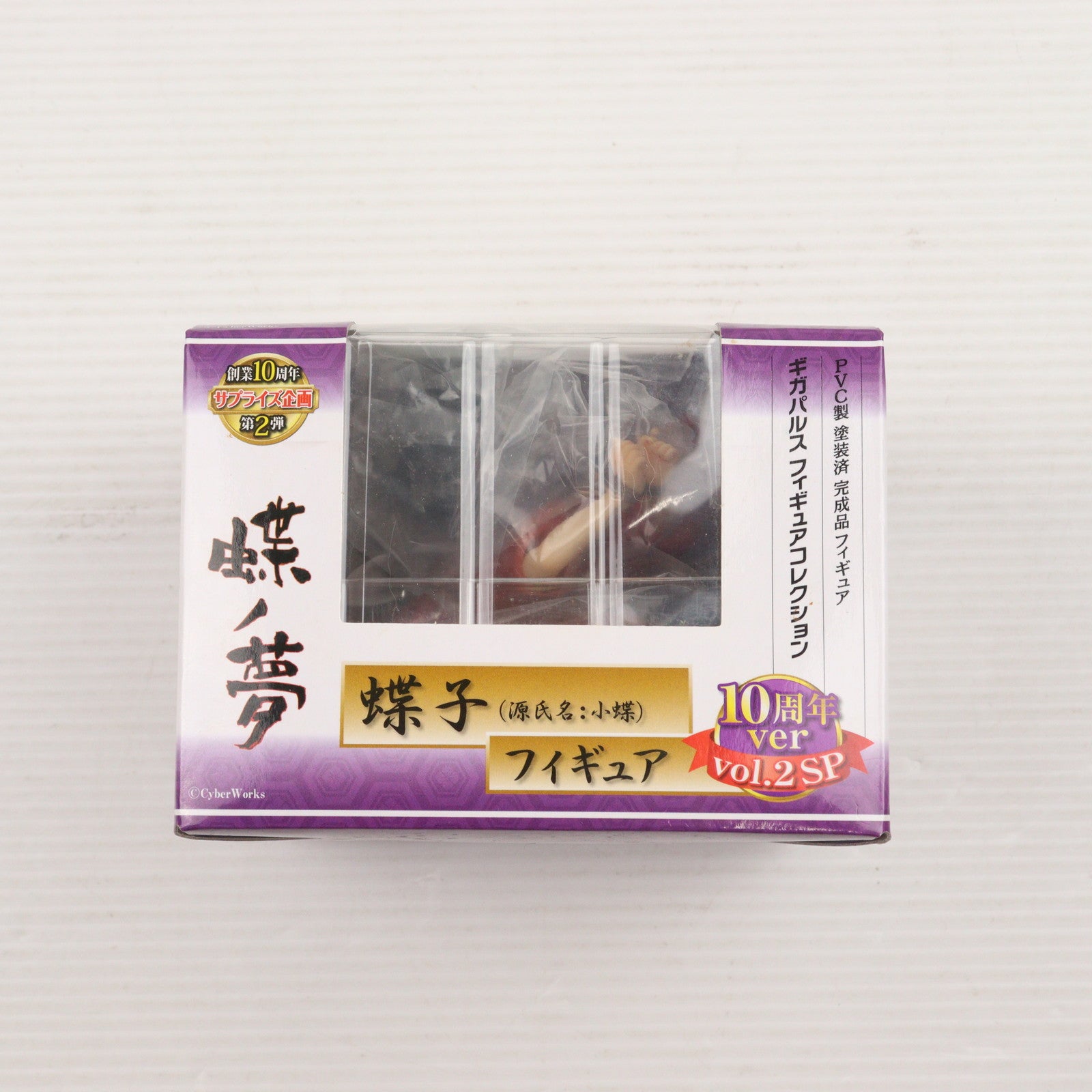 【中古即納】[FIG] ギガパルスフィギュアコレクション 蝶子(ちょうこ) 10周年ver. Vol.2 SP Cタイプ 蝶の夢 1/8 完成品 フィギュア ギガパルス(20130630)