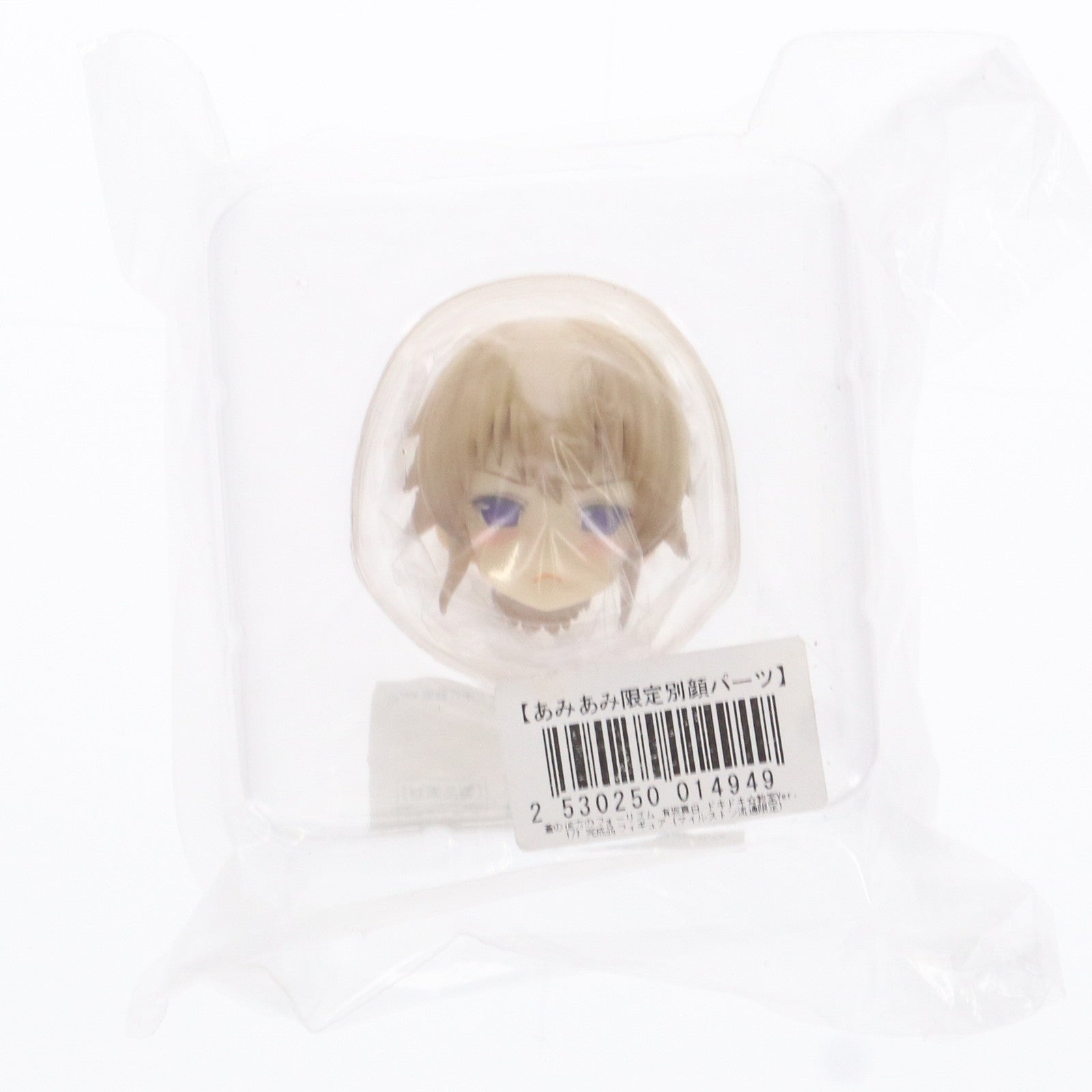 【中古即納】[FIG] あみあみ限定特典付属 有坂真白(ありさかましろ) ドキドキ☆教室 Ver. 蒼の彼方のフォーリズム 1/7 完成品 フィギュア Queen Ted(クイーンテッド)(20170201)