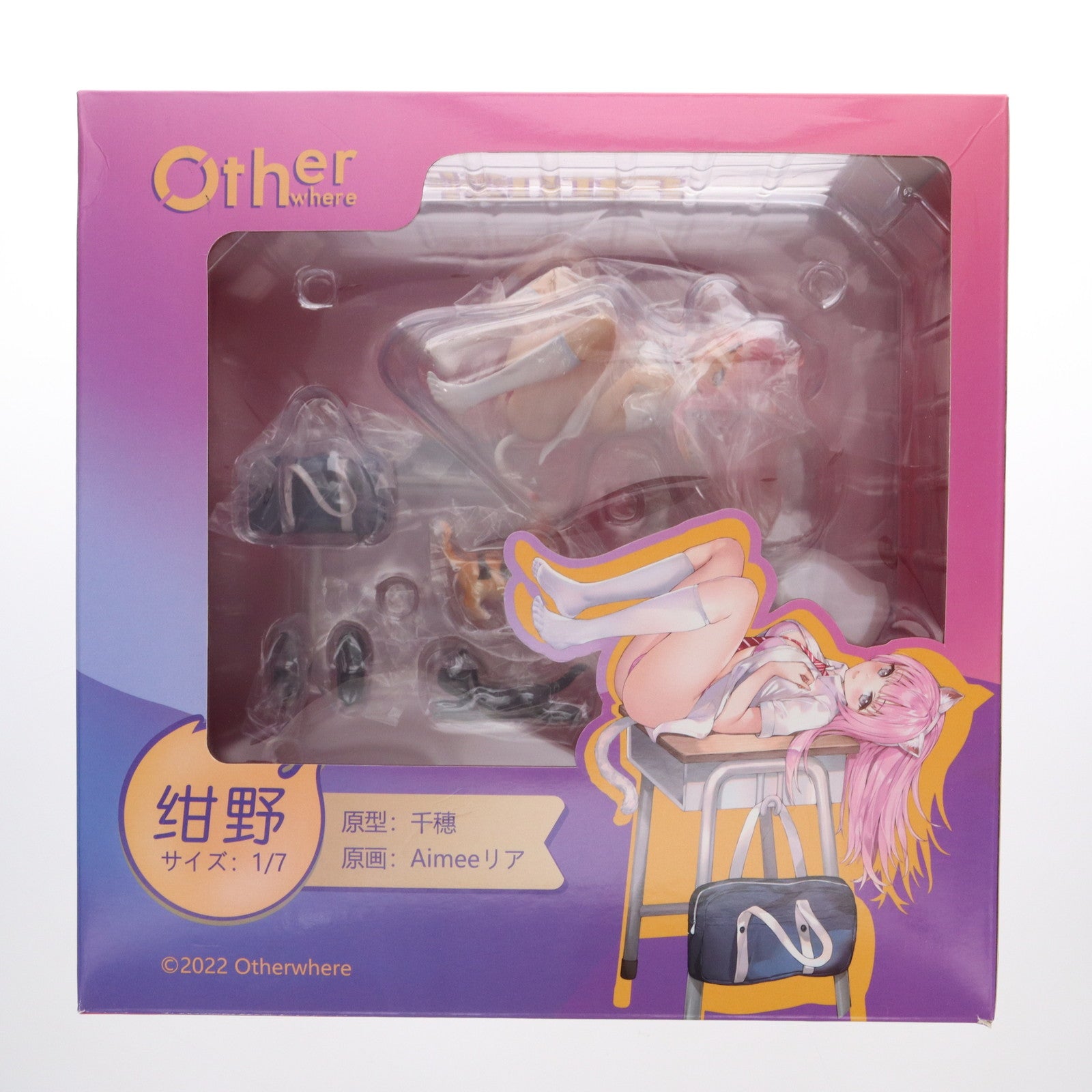 【中古即納】[FIG] ポストカード付属 紺野(こんの) 1/7 完成品 フィギュア Otherwhere(アザーウェア)/Party Look(パーティルック)(20220731)