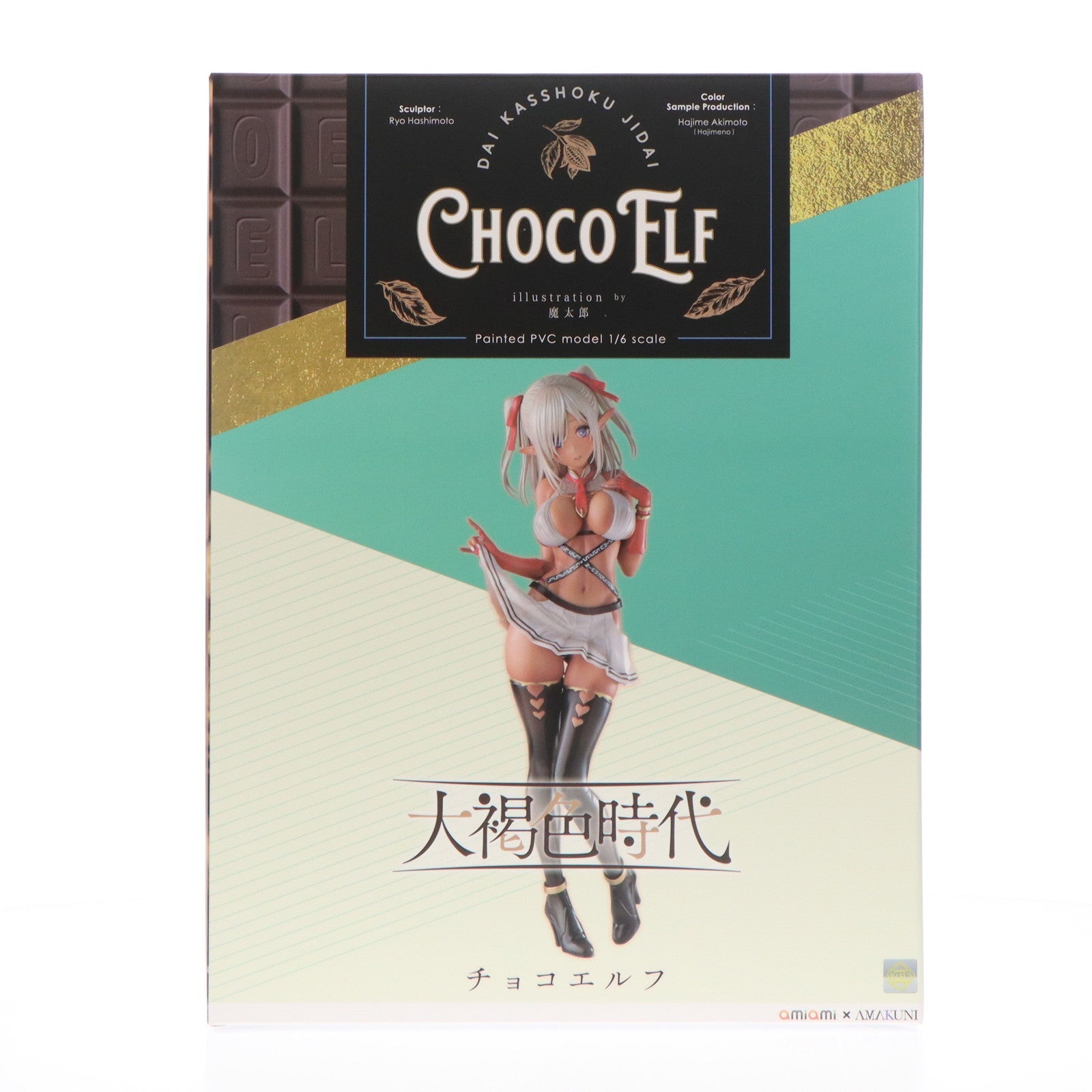 【中古即納】[FIG] あみあみ限定 チョコエルフ 大褐色時代 1/6 完成品 フィギュア あみあみ×AMAKUNI(アマクニ)(20240831)