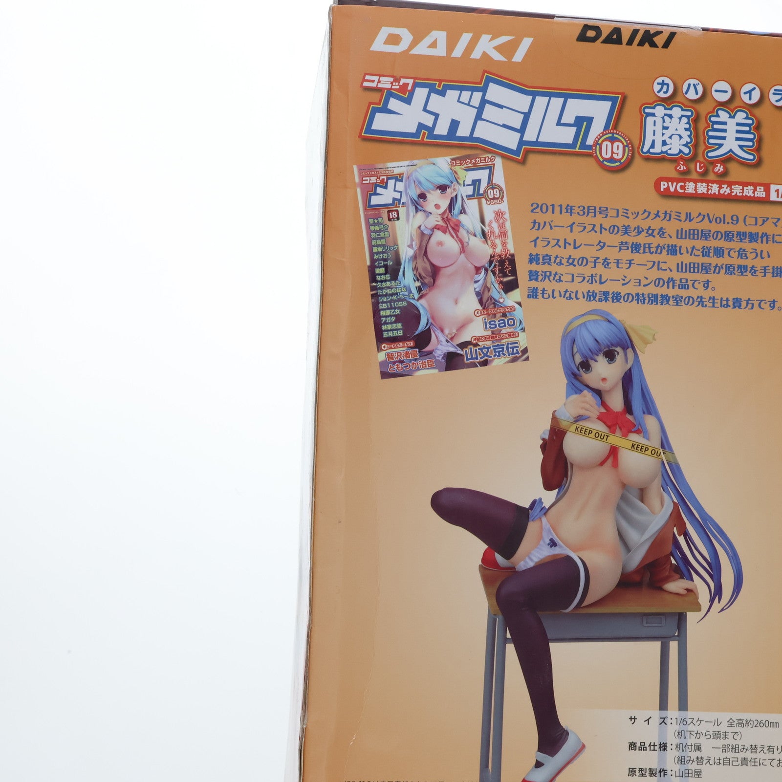 【中古即納】[FIG] 藤美葵(ふじみあおい) コミックメガミルク09 カバーイラスト 1/6 完成品 フィギュア ダイキ工業(20130210)