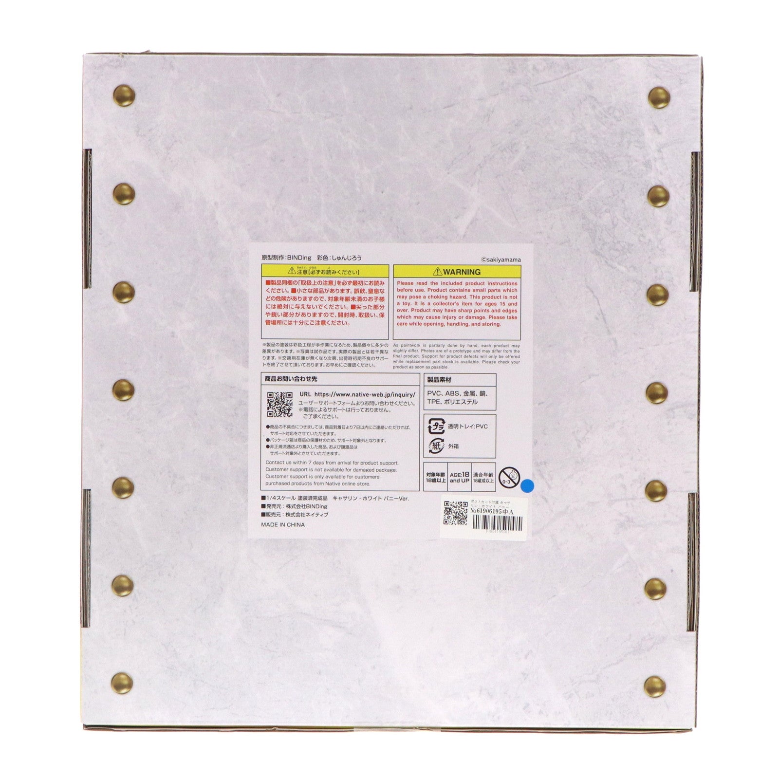 【中古即納】[FIG] ポストカード付属 ネイティブクリエイターズコレクション キャサリン・ホワイト バニーVer. BINDing クリエイターズ オピニオン 1/4 完成品 フィギュア BINDing(バインディング)/ネイティブ(20250117)