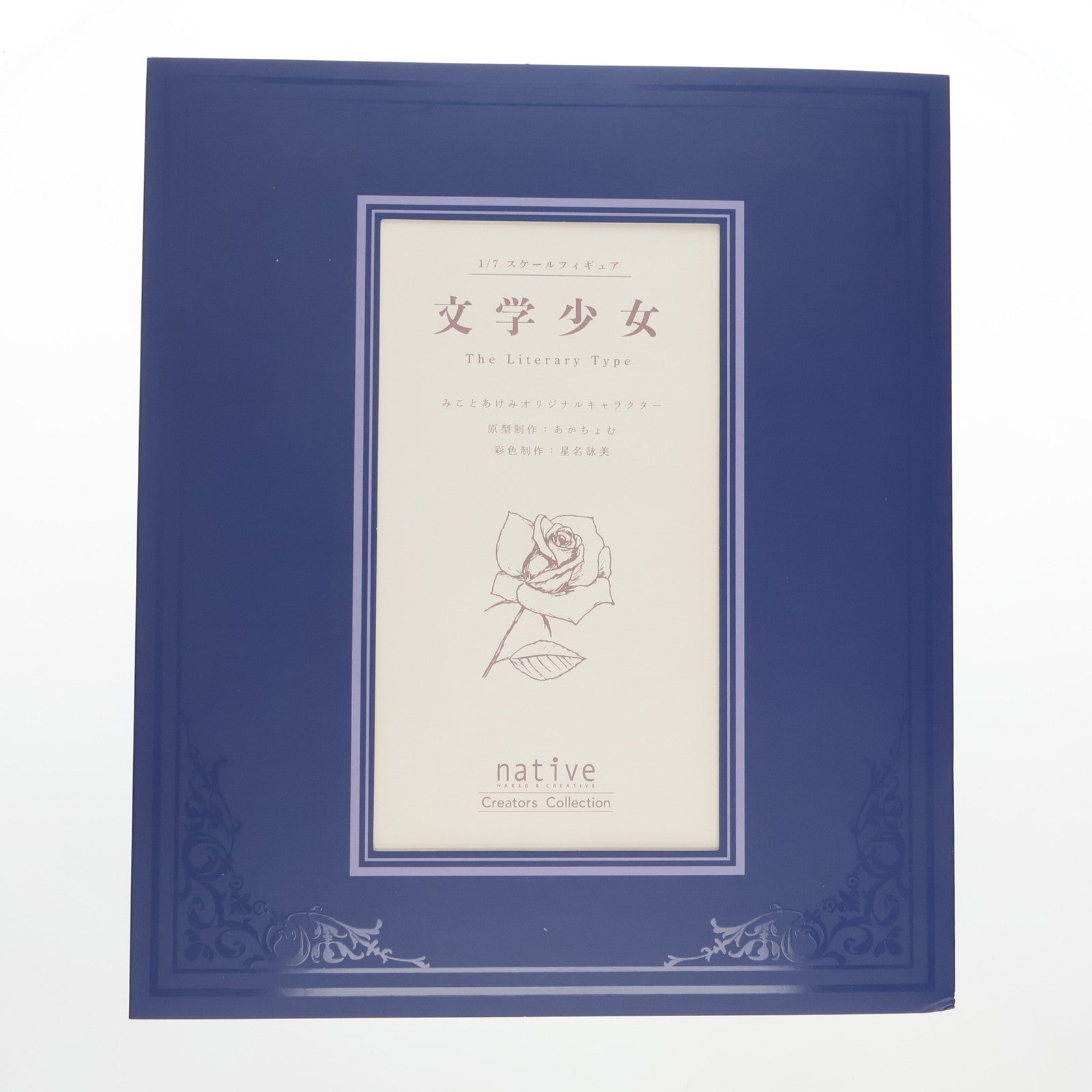 【中古即納】[FIG] ポストカード付属 ネイティブクリエイターズコレクション 文学少女 みことあけみオリジナルキャラクター 1/7 完成品 フィギュア ネイティブオンラインショップ&FANZA限定 ネイティブ(20211012)