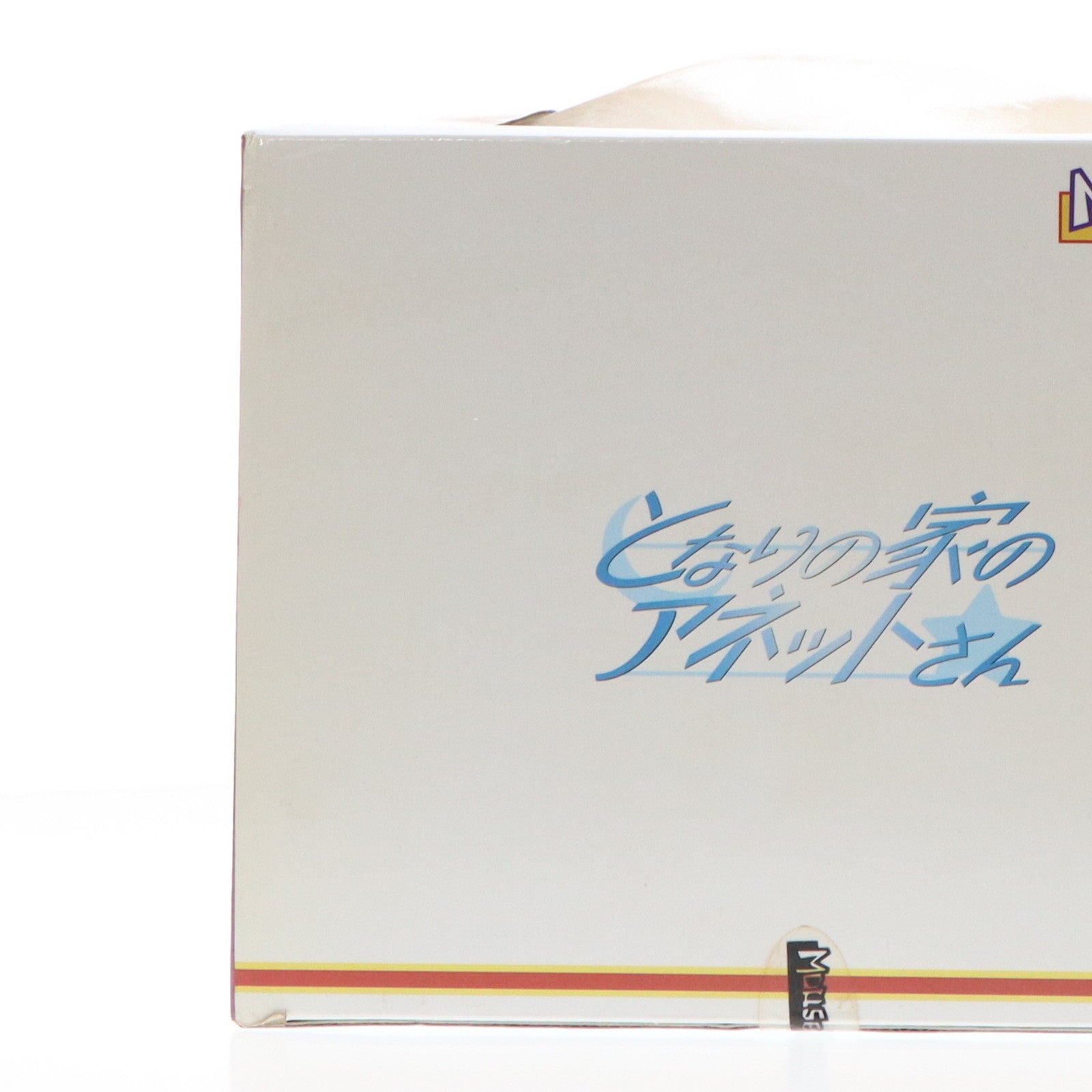 【中古即納】[FIG] となりの家のアネットさん Creator's Choice Color. 1/5 完成品 フィギュア MouseUnit(マウスユニット)(20130620)