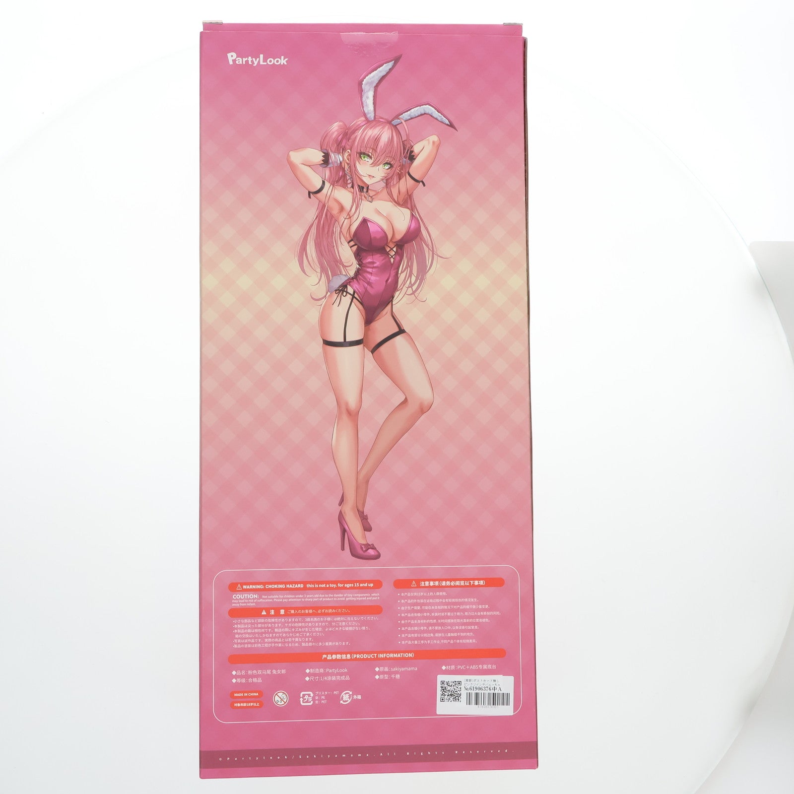 【中古即納】[FIG] ポストカード&タペストリー無し ピンクツインテバニーちゃん DX ver. 豪華版 1/4 完成品 フィギュア Otherwhere(アザーウェア)/Party Look(パーティルック)(20231130)