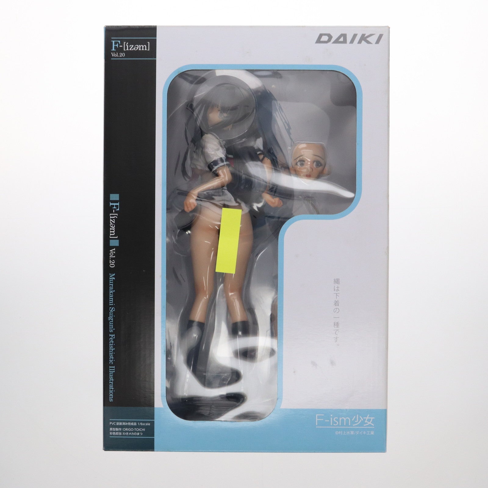 【中古即納】[FIG] F-ism少女 村上水軍の館オリジナル F-ism Vol.20 1/6 完成品 フィギュア ダイキ工業(20170630)