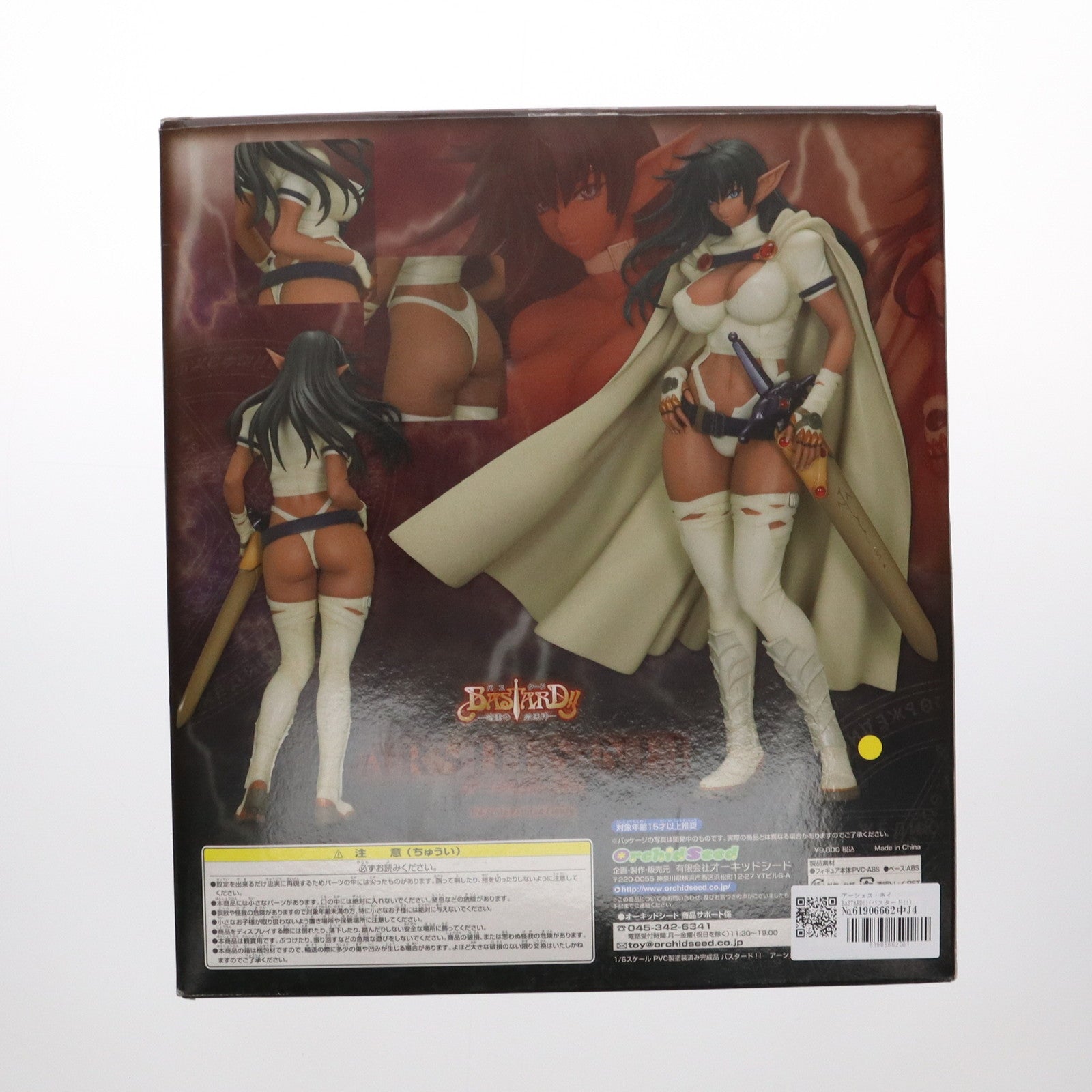 【中古即納】[FIG] アーシェス・ネイ BASTARD!!(バスタード!!) -暗黒の破壊神- 1/6 完成品 フィギュア オーキッドシード(20110812)