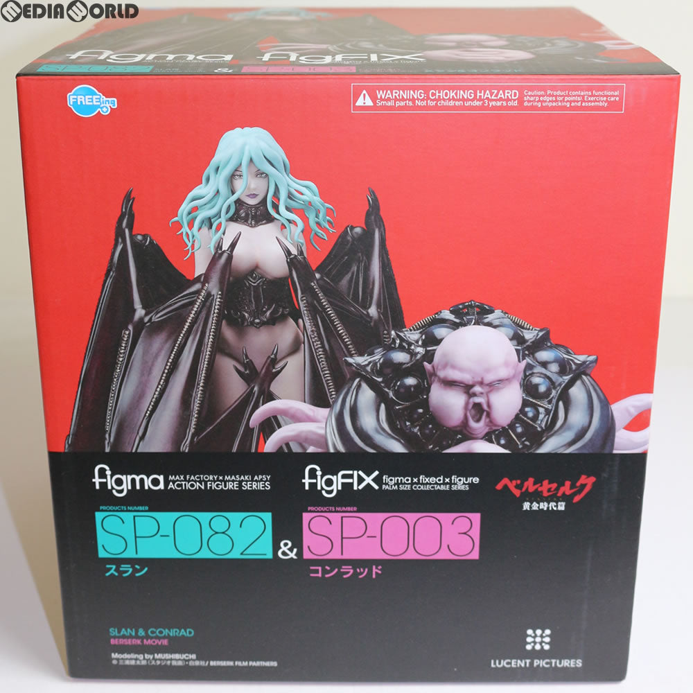 【中古即納】[FIG] figma(フィグマ) SP-082 スラン & figFIX SP-003 コンラッド ベルセルク 完成品 可動フィギュア FREEing(フリーイング)(20170622)