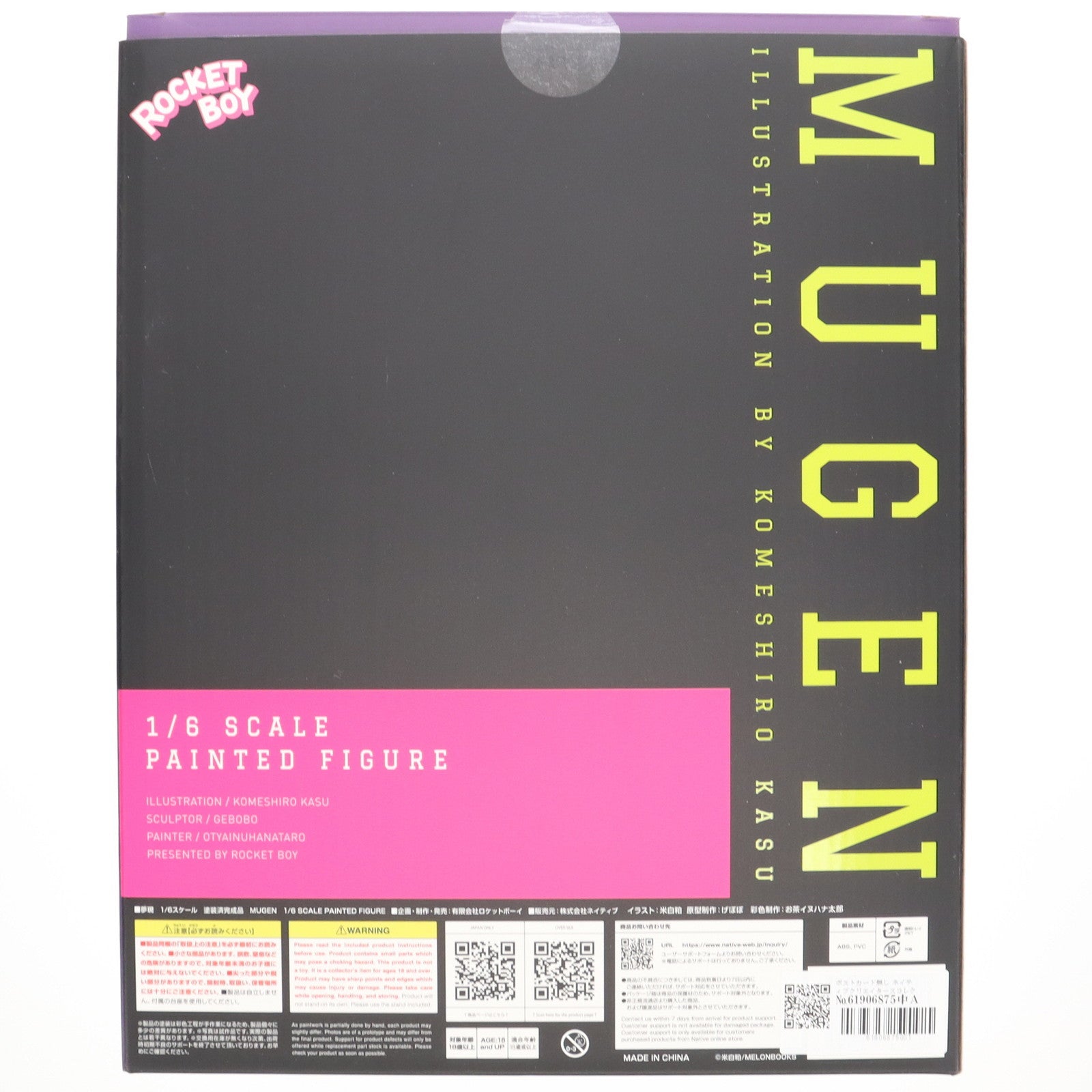 【中古即納】[FIG] ポストカード無し ネイティブクリエイターズコレクション 夢現 米白粕氏オリジナルイラスト 1/6 完成品 フィギュア ネイティブオンラインショップ&FANZA限定 ロケットボーイ(20241130)