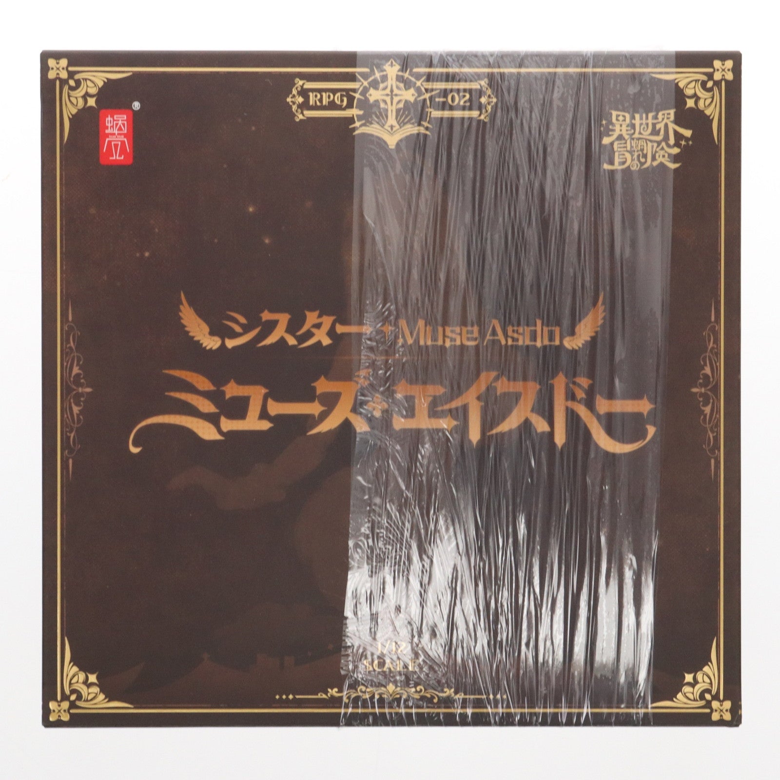 【中古即納】[FIG] RPG-02 シスター ミューズ・エイスドー 1/12 完成品 可動フィギュア SNAIL SHELL(蝸之殻)(20250122)