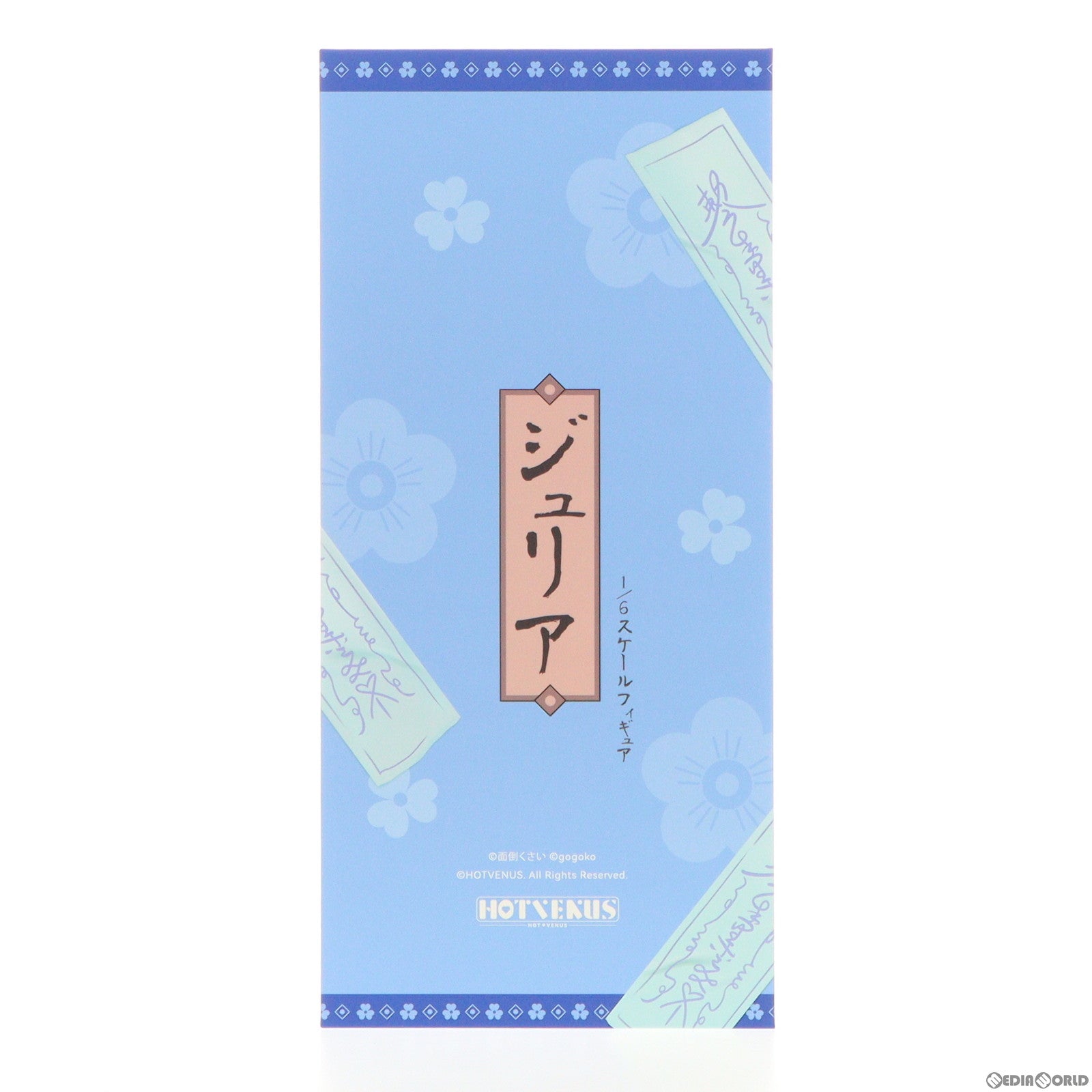 【中古即納】[FIG] ポストカード付属 クリエイターズコレクション ジュリア ワスレナグサ キョンシー 1/6 完成品 フィギュア ネイティブオンラインショップ&FANZA限定 HOTVENUS(ホットビーナス)/ネイティブ(20240207)
