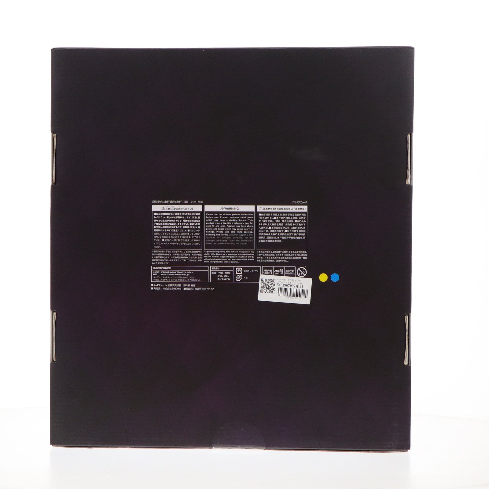 【中古即納】[FIG] ポストカード付属 ネイティブクリエイターズコレクション 野々原柚花(ののはらゆずか) BINDing クリエイターズ オピニオン 1/4 完成品 フィギュア ネイティブオンラインショップ&FANZA限定 BINDing(バインディング)(20220731)