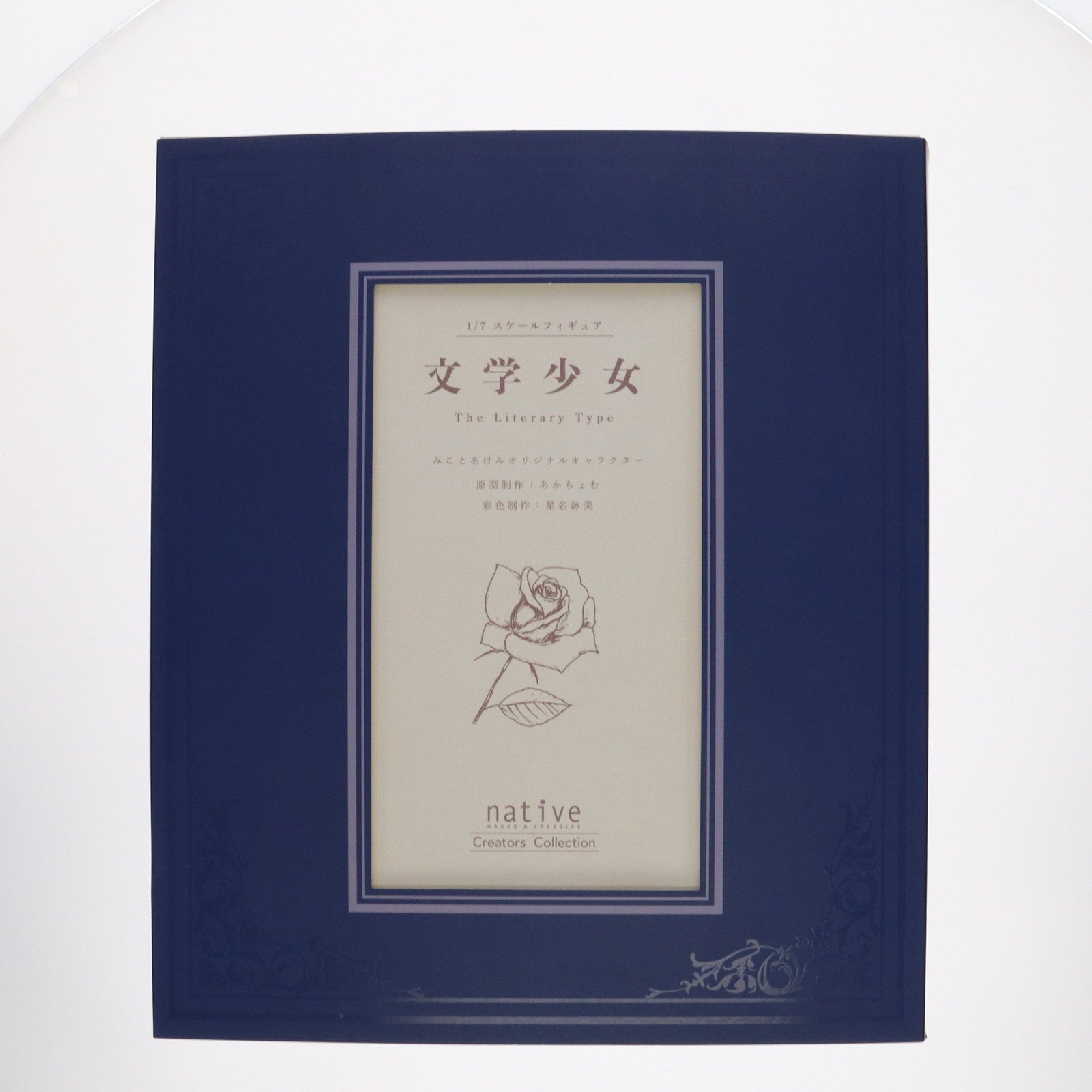宮崎あおい＆堀北真希＆夏帆「ケータイ刑事」マニュアルＢＯＯＫ（美品・２００５年） 宮崎あおい＆堀北真希＆夏帆「ケータイ刑事」マニュアルBOOK