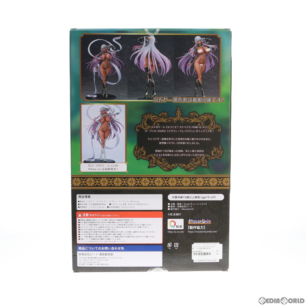 【中古即納】[FIG] イヴリン・ケレブリアン ようこそ!スケベエルフの森へ 1/6 完成品 フィギュア Q-six(キューシックス)(20210129)
