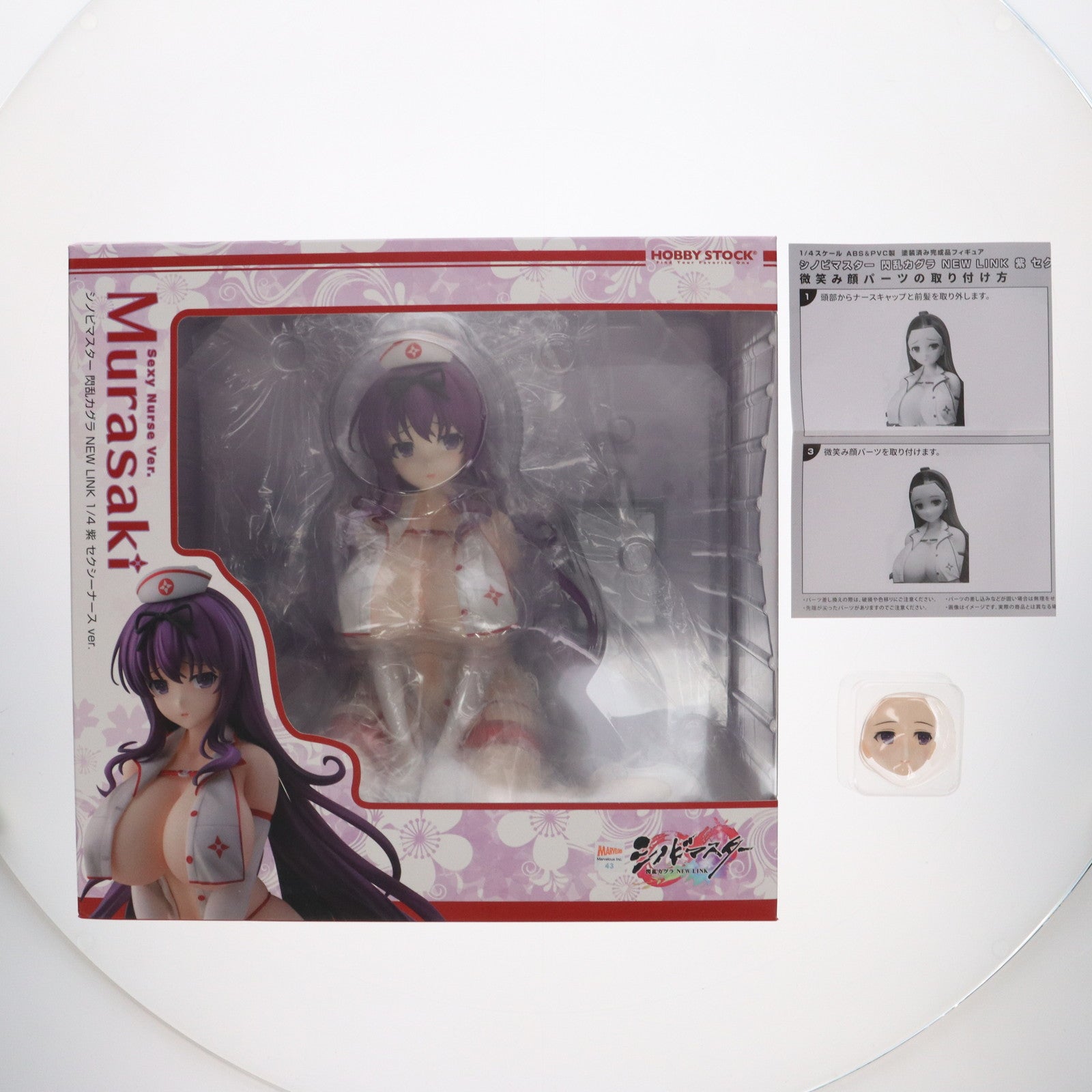 【中古即納】[FIG] ホビーストック購入特典付属 紫(むらさき) セクシーナースVer. シノビマスター 閃乱カグラ NEW LINK 1/4 完成品 フィギュア ホビーストック(20241031)