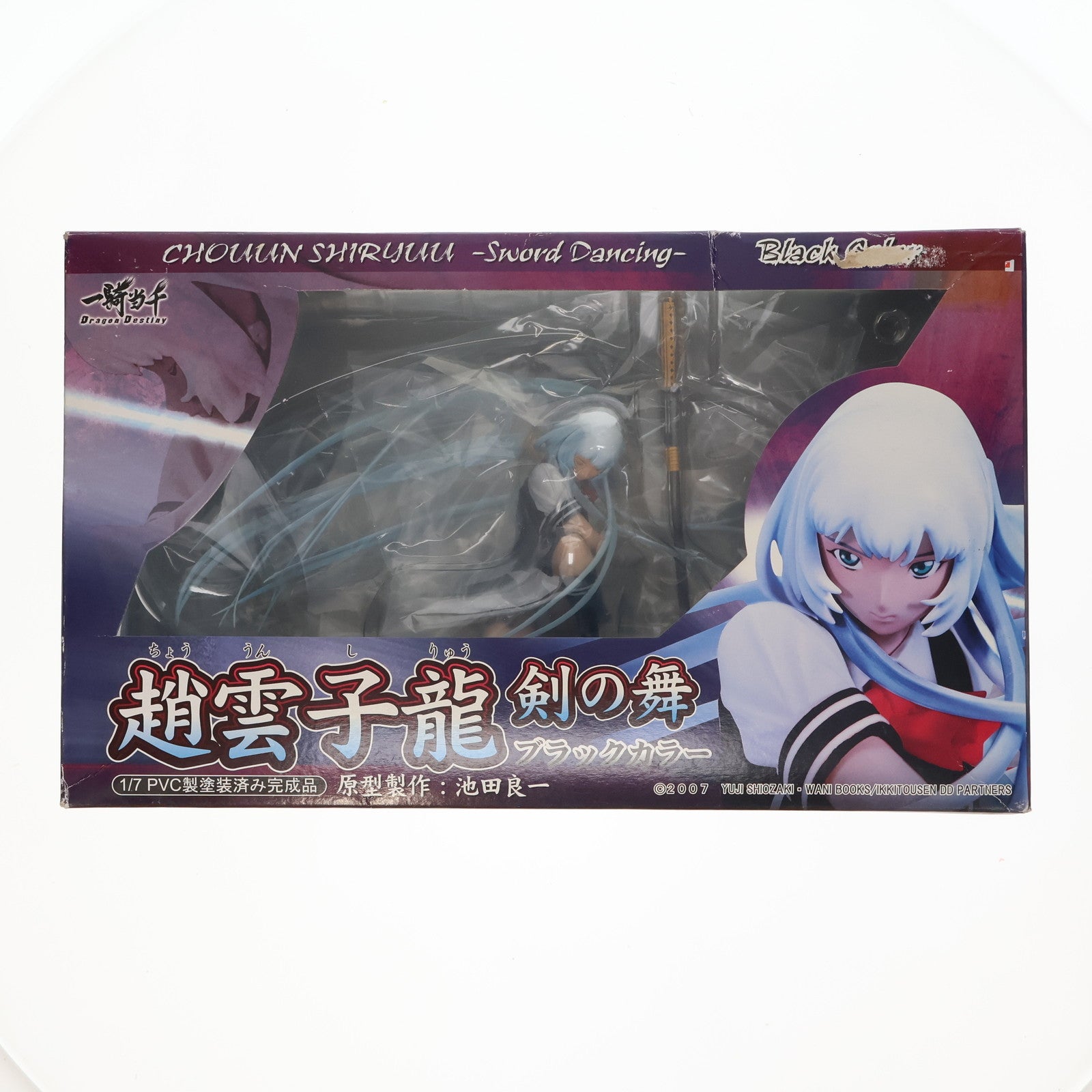 一騎当千 趙雲子龍 コミック14巻イラストver. 通常版・蒼天 2体セット 趙雲