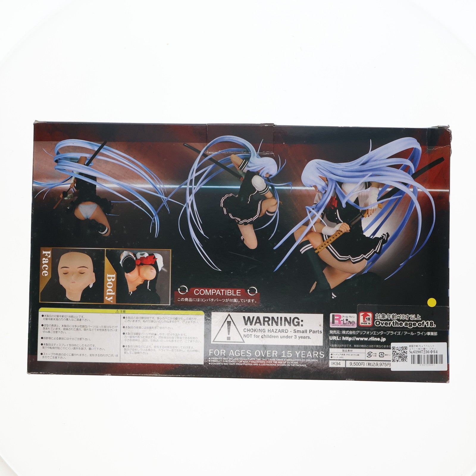 【中古即納】[FIG] 趙雲子龍(ちょううんしりゅう) ～剣の舞～ ブラックカラー 一騎当千 Dragon Destiny(ドラゴンディスティニー) 1/7 完成品 フィギュア グリフォンエンタープライズ(20090630)