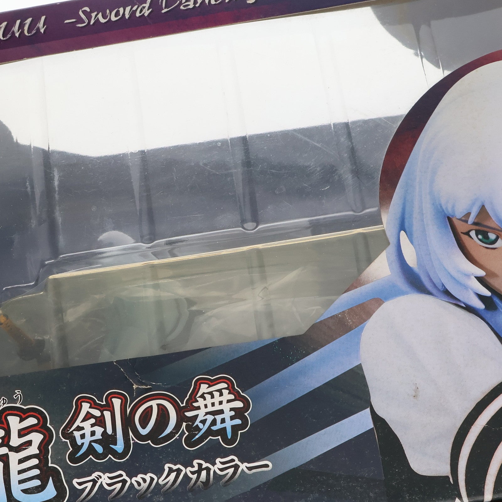 【中古即納】[FIG] 趙雲子龍(ちょううんしりゅう) ～剣の舞～ ブラックカラー 一騎当千 Dragon Destiny(ドラゴンディスティニー) 1/7 完成品 フィギュア グリフォンエンタープライズ(20090630)