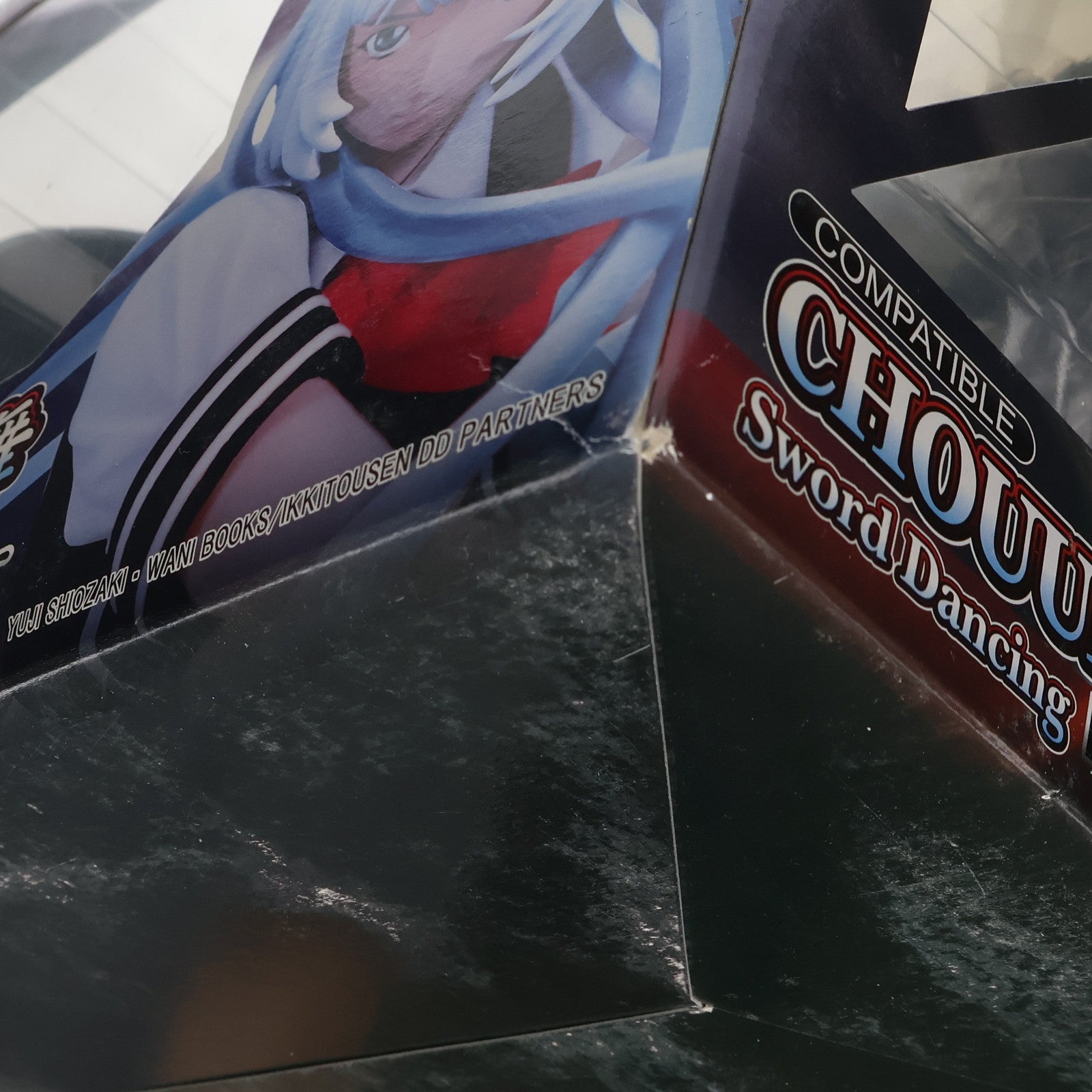 【中古即納】[FIG] 趙雲子龍(ちょううんしりゅう) ～剣の舞～ ブラックカラー 一騎当千 Dragon Destiny(ドラゴンディスティニー) 1/7 完成品 フィギュア グリフォンエンタープライズ(20090630)