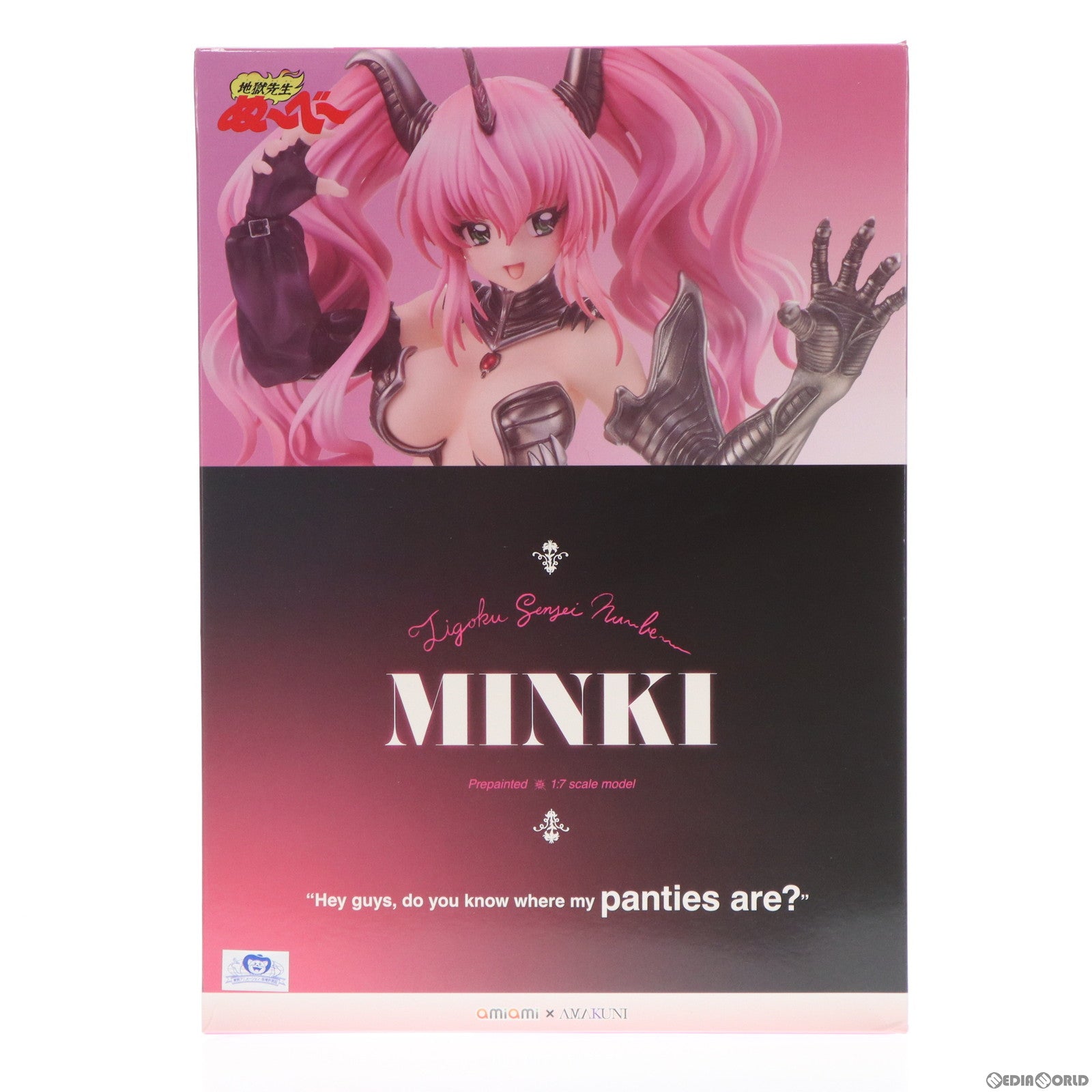 【中古即納】[FIG] あみあみ限定 眠鬼(みんき) 地獄先生ぬ～べ～ 1/7 完成品 フィギュア あみあみ×AMAKUNI(アマクニ)(20230430)