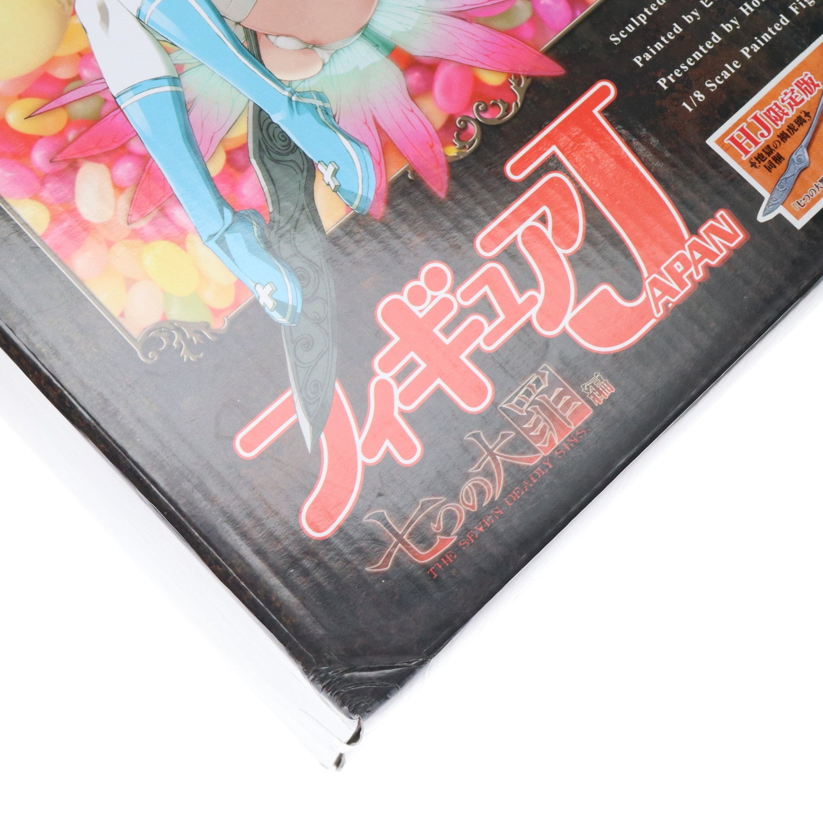 【中古即納】[FIG] 特典&書籍付属 フィギュアJAPAN 『七つの大罪』編【HJ限定版】(ベルゼバブ ～蒼ノ衣版付属) 1/8 完成品 書籍 ホビージャパンオンラインショップ限定 ホビージャパン(20160211)