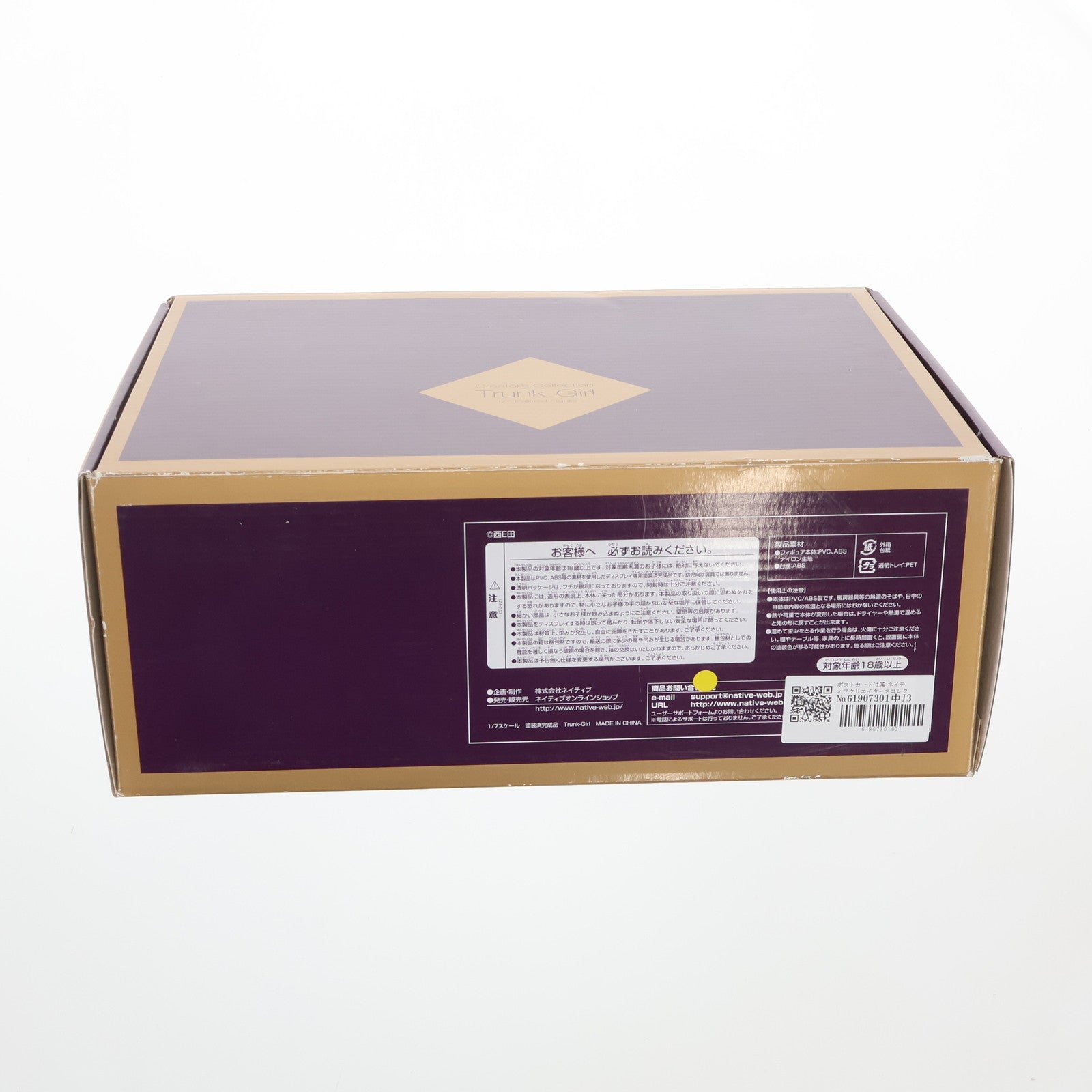 【中古即納】[FIG] ポストカード付属 ネイティブクリエイターズコレクション Trunk-Girl(トランクガール) 西E田オリジナルキャラクター 1/7 完成品 フィギュア ネイティブオンラインショップ限定 ネイティブ(20110930)