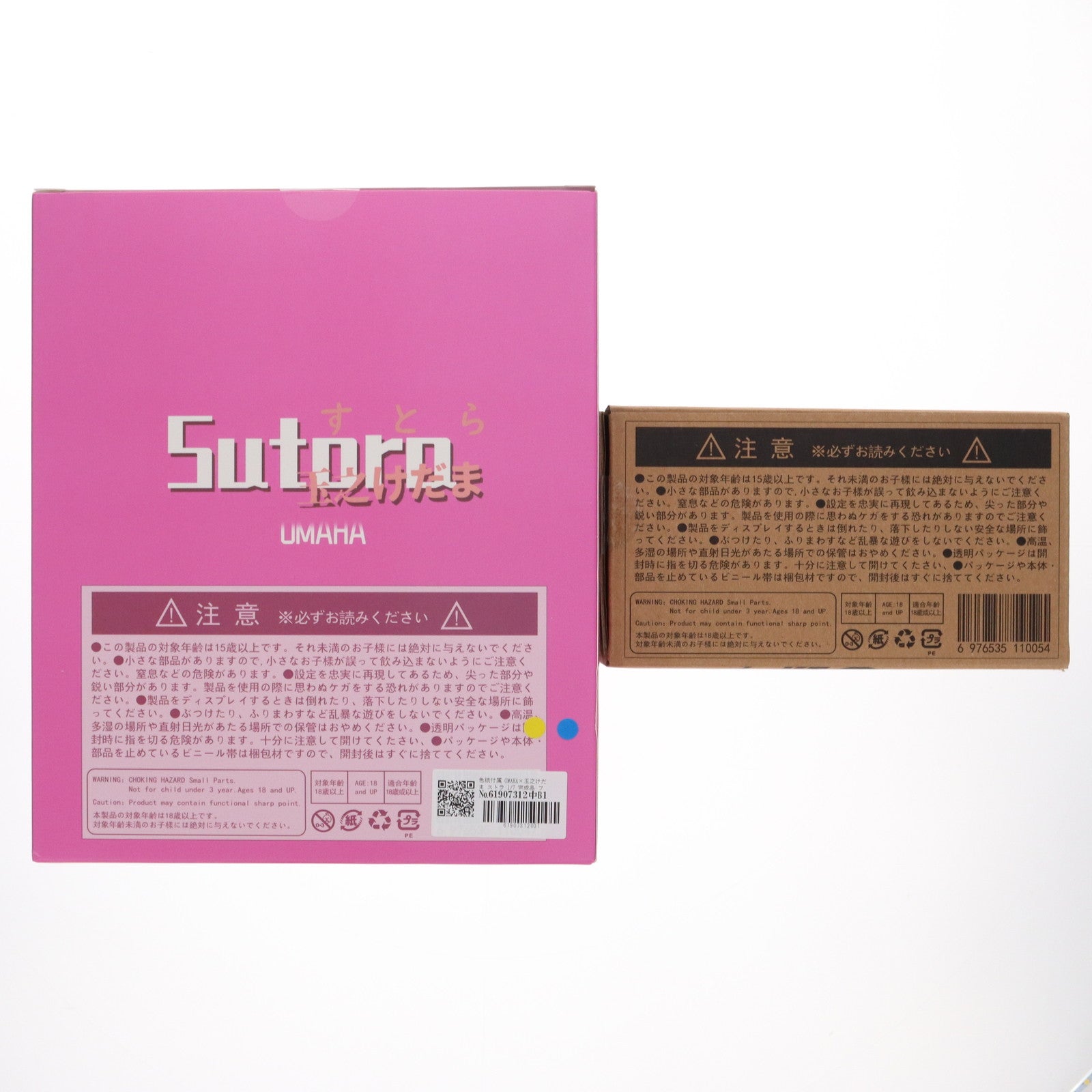 【中古即納】[FIG] 色紙付属 OMAHA×玉之けだま ストラ 1/7 完成品 フィギュア(海外流通版) OMAHA(オマハ)(20240731)