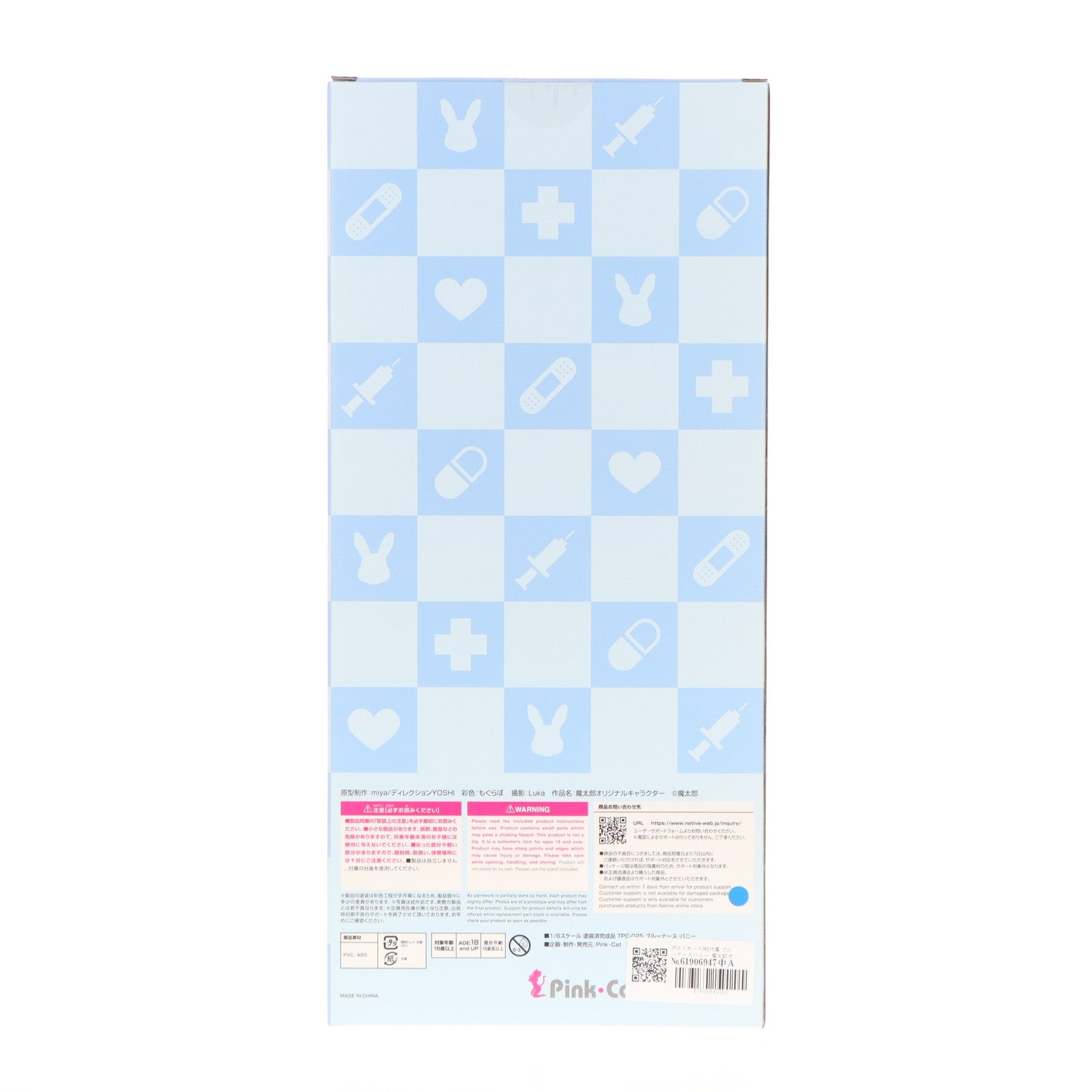 中古即納】[FIG]ポストカード2枚付属 ネイティブクリエイターズ