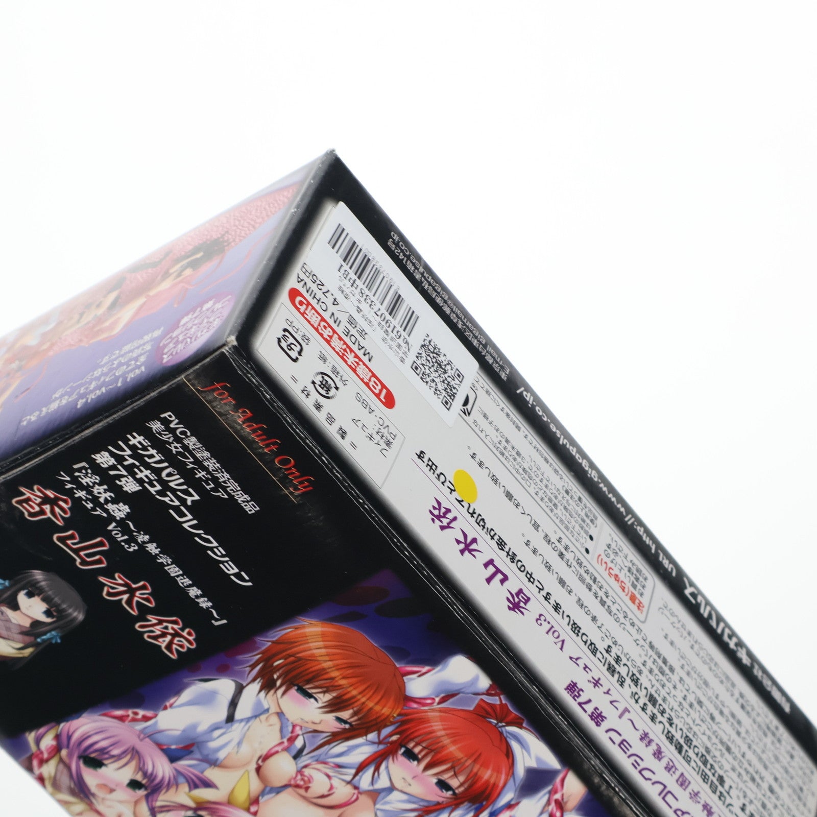 【中古即納】[FIG] ギガパルスフィギュアコレクション第7弾 Vol.3 香山水依(かやますい) 淫妖蟲～凌触学園退魔録～ 完成品 フィギュア ギガパルス(20061210)