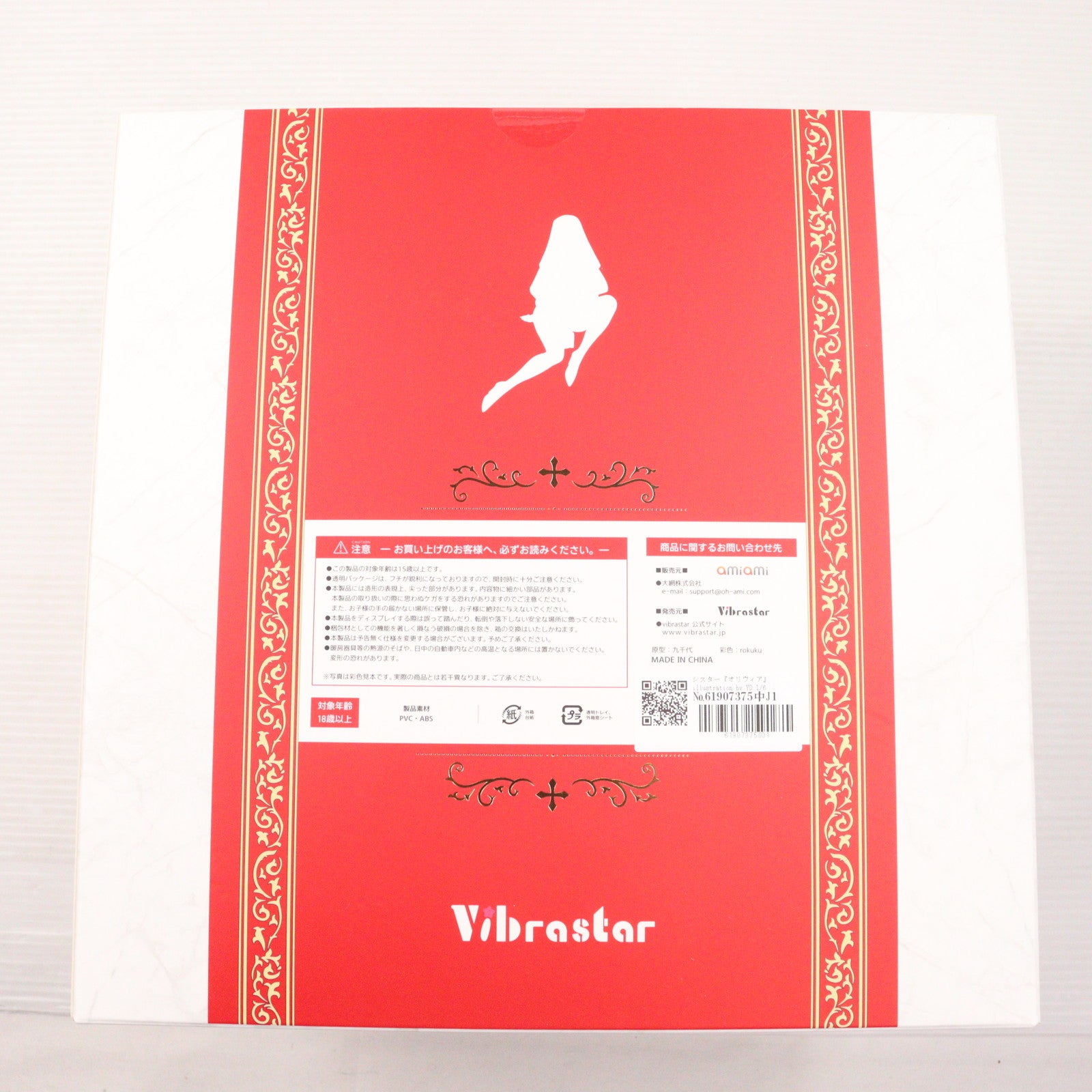 【中古即納】[FIG] シスター『オリヴィア』 illustration by YD 1/6 完成品 フィギュア Vibrastar(バイブラスター)(20241031)